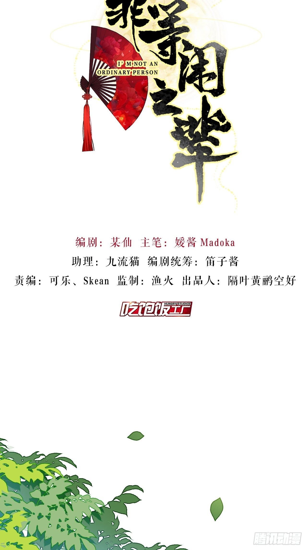 等闲AU，另一个世界的七夕约会1