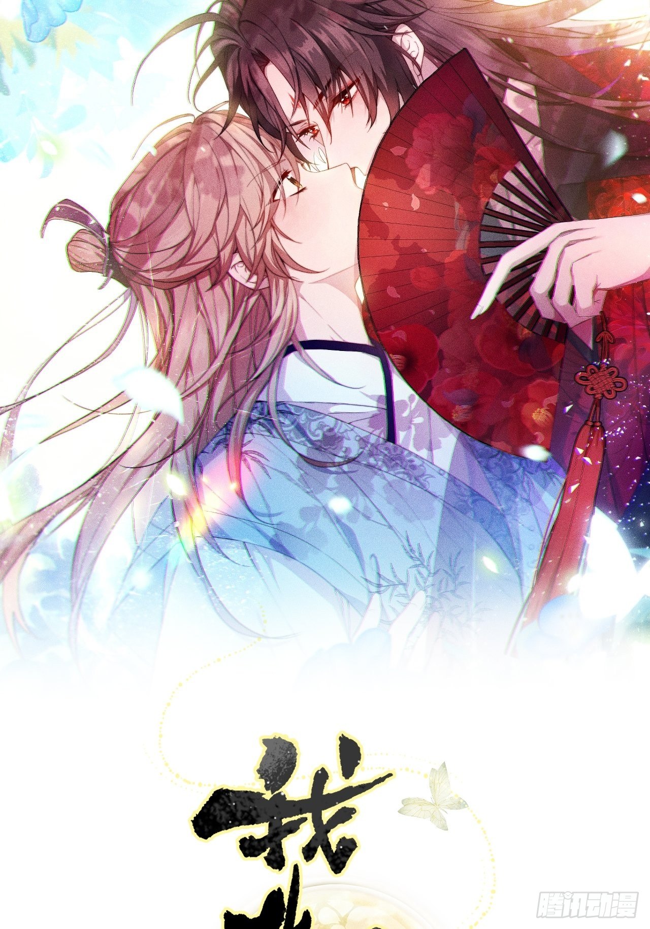 One night7