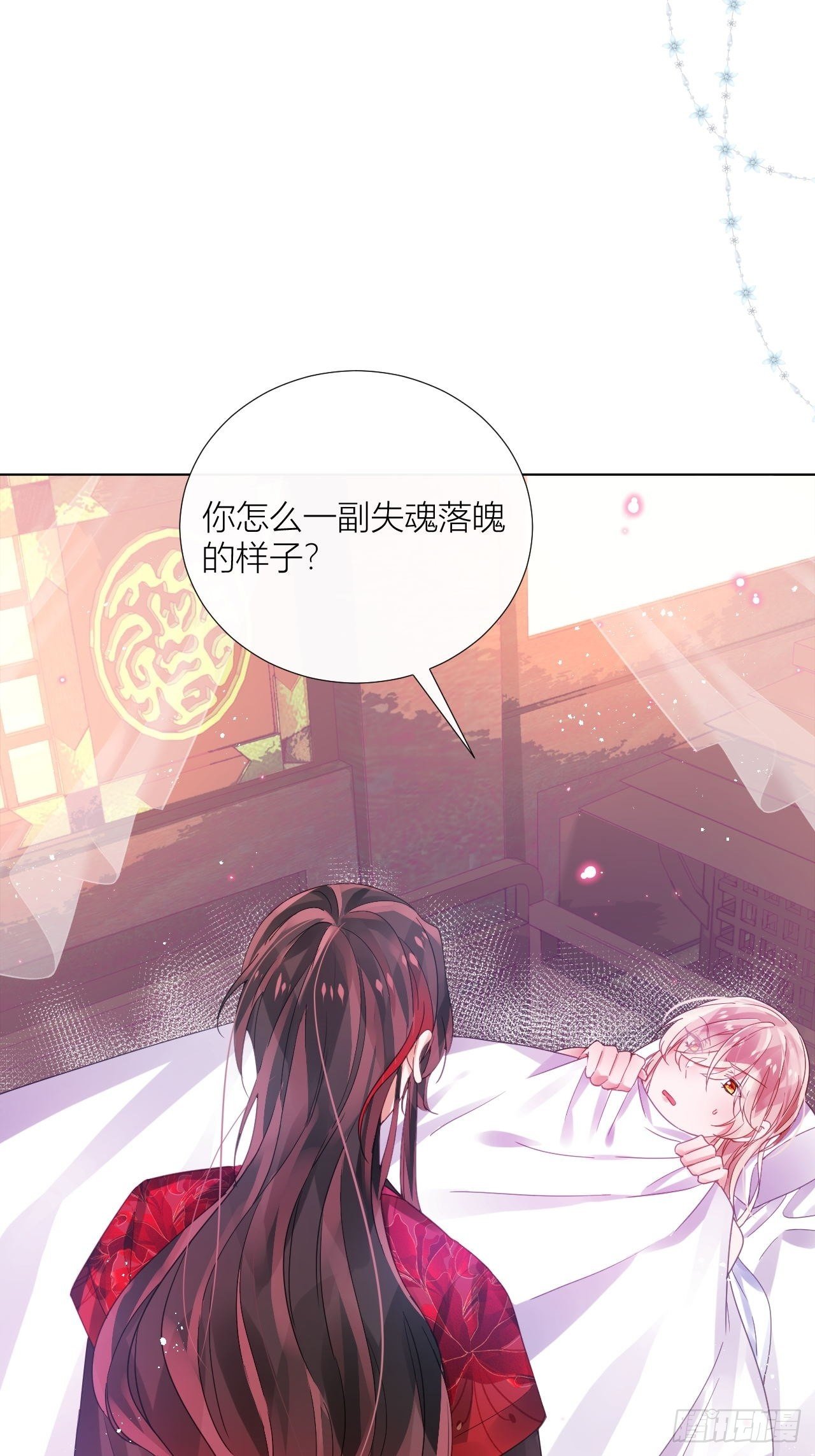 夏家遗传恋爱脑41