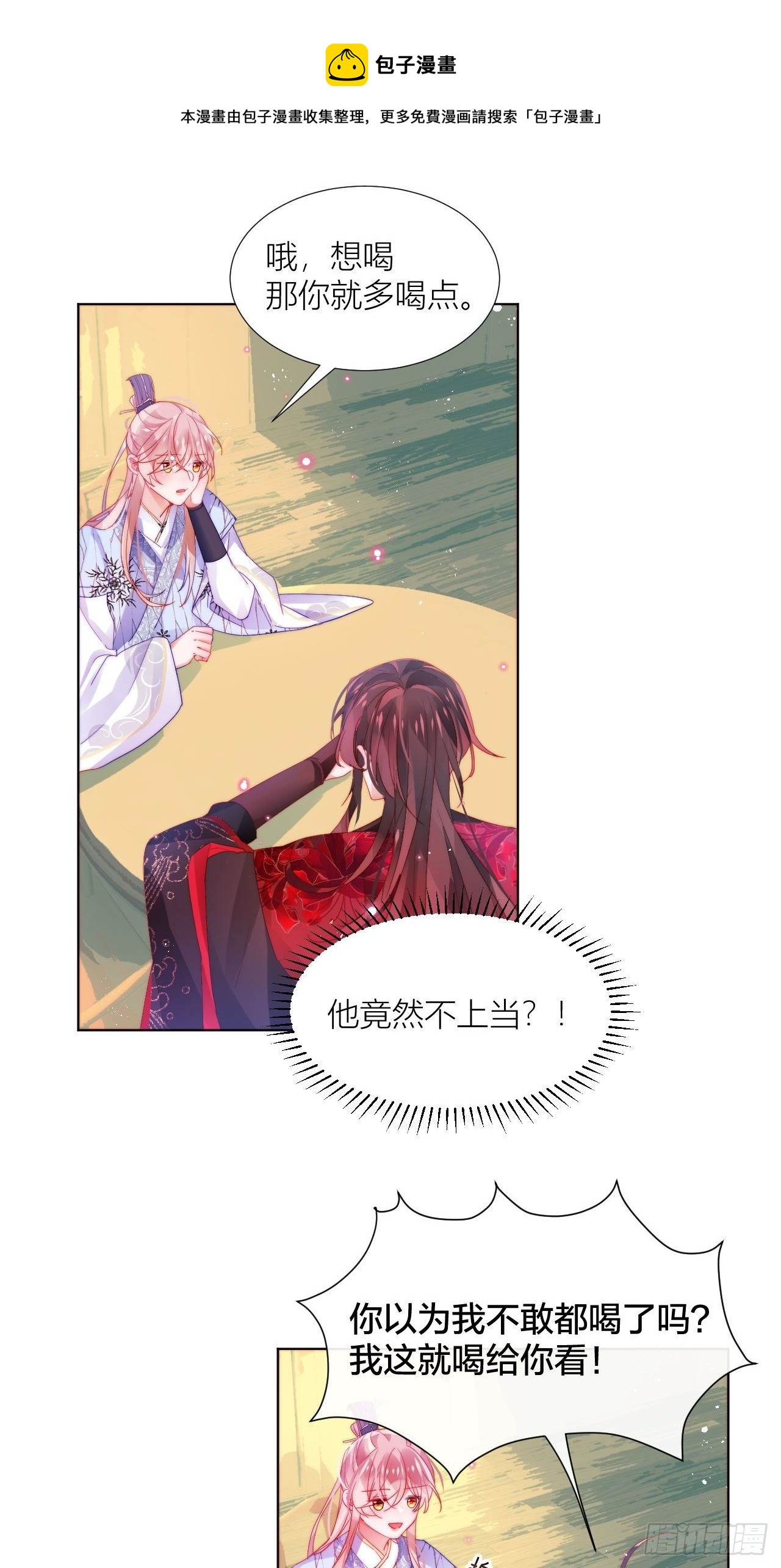 他不行竟是家庭惨案？！3