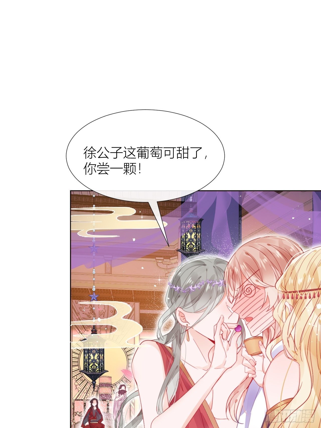 美人大哥，本公子来疼你呀！13