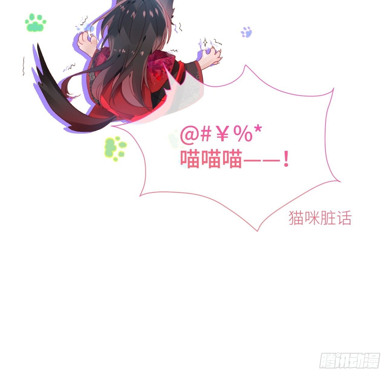 老公在外面做0被发现了？23