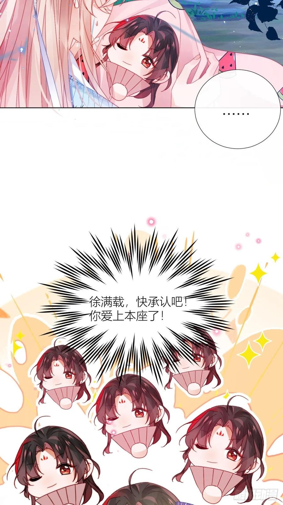 不告而别被雷劈44