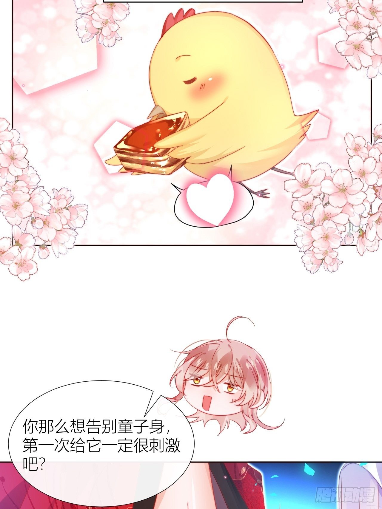 喊破喉咙也不会有人来救你的！31