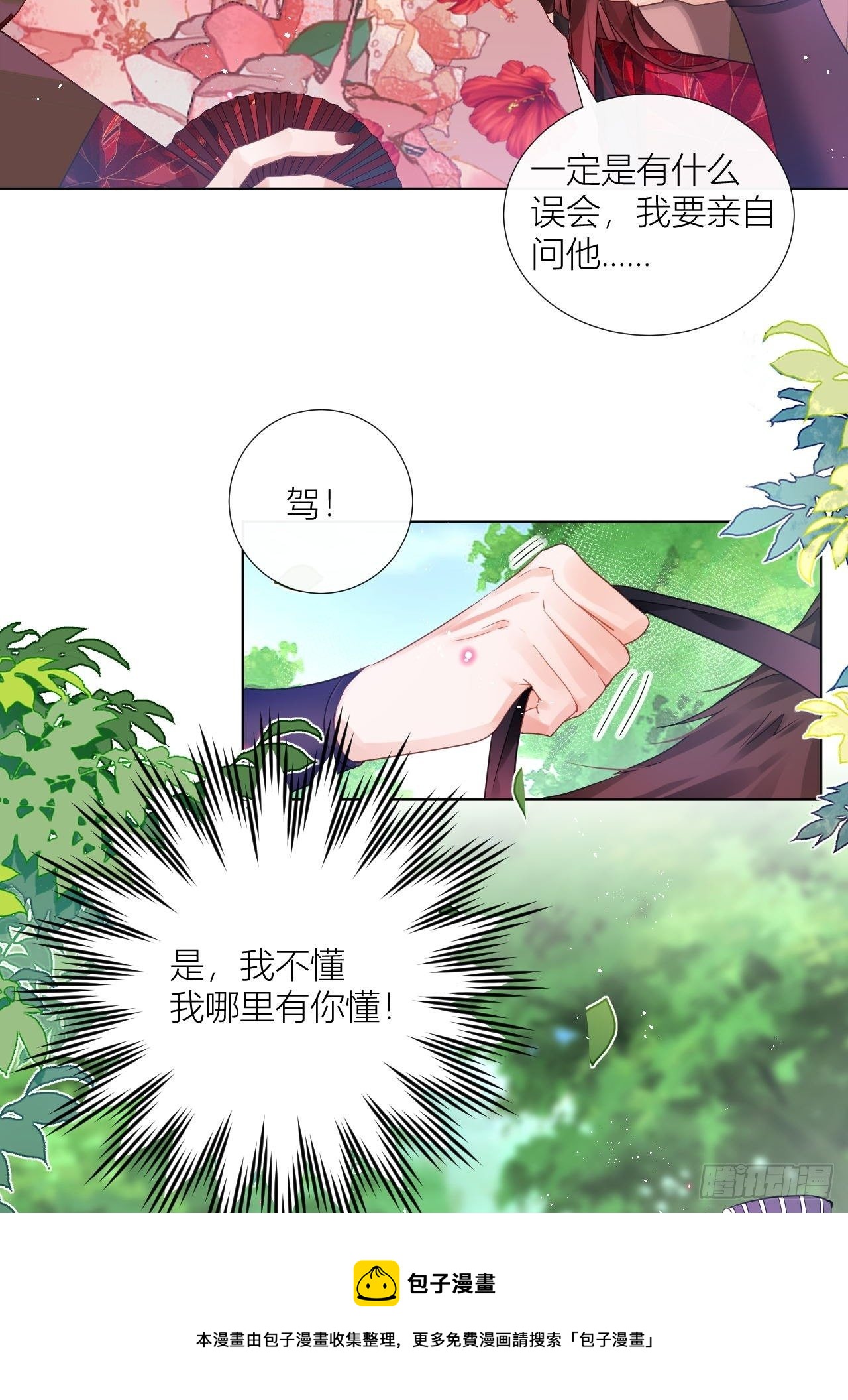 双人大保健8