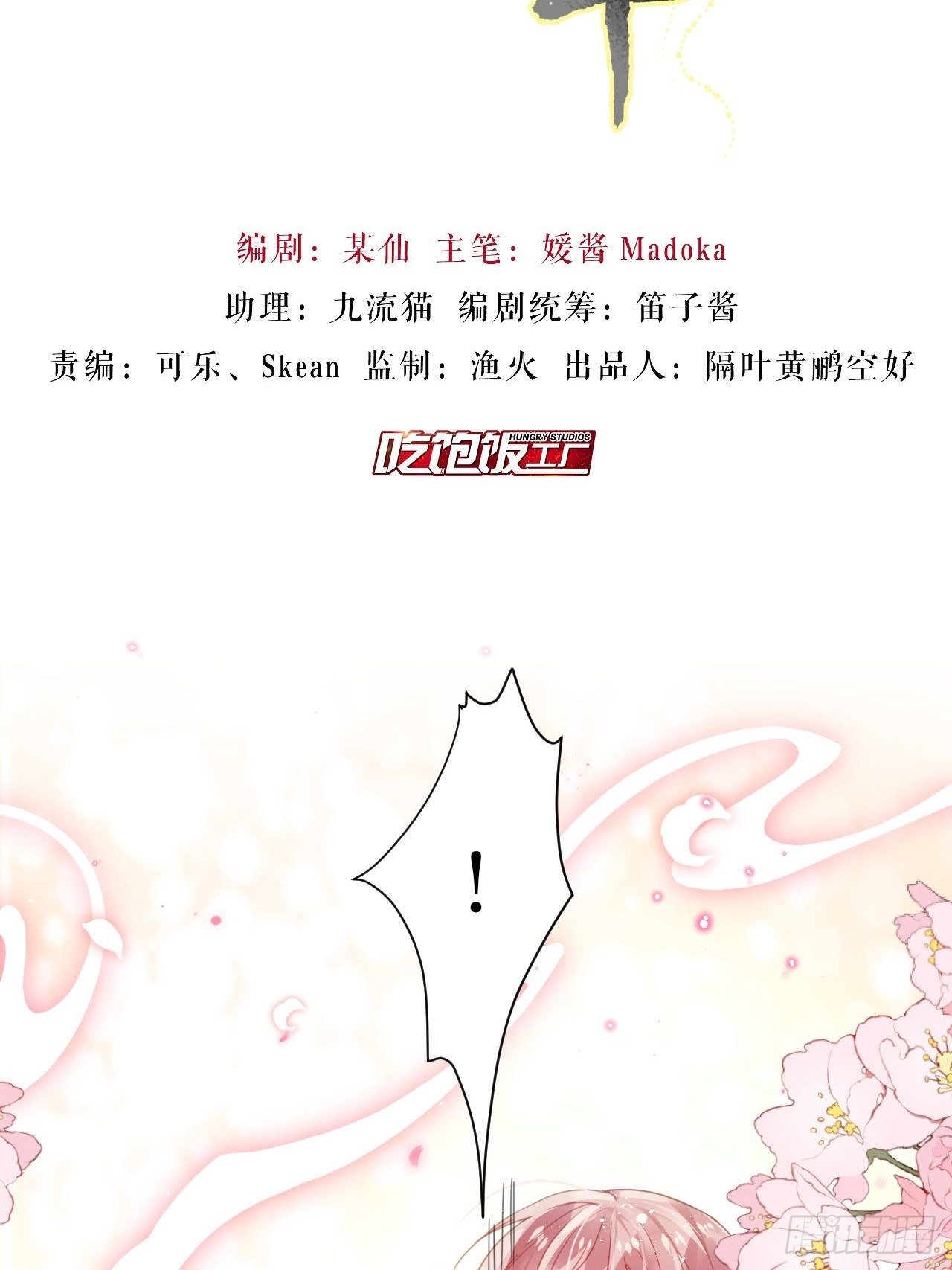 我不会骗你的2