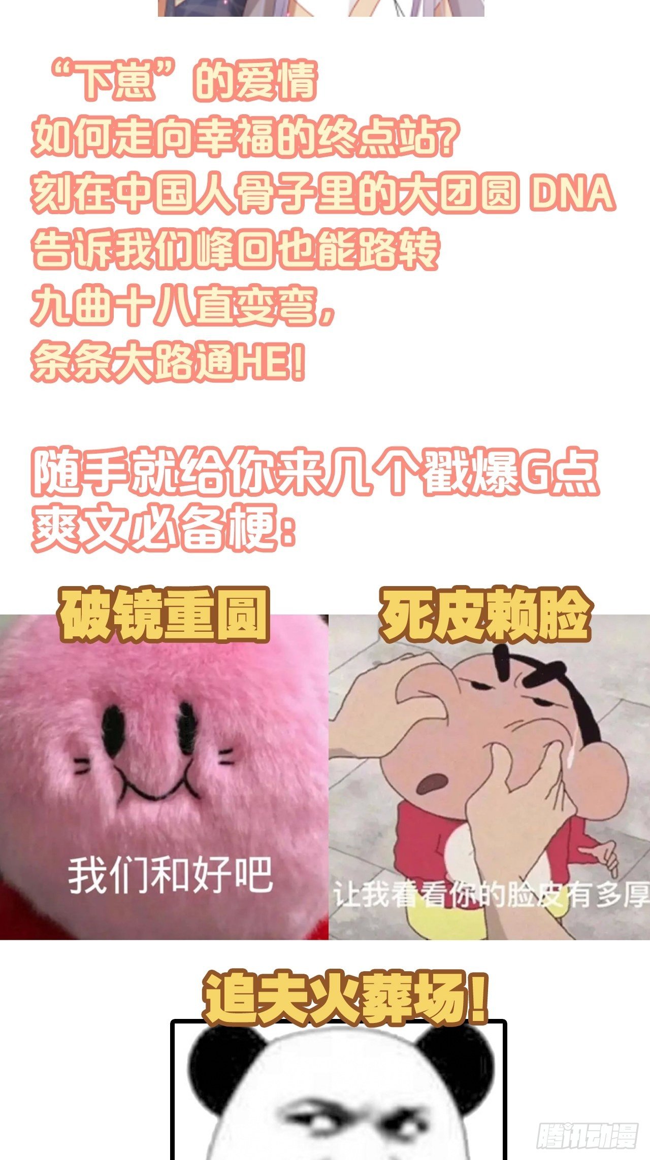 吃醋的小狗狗10