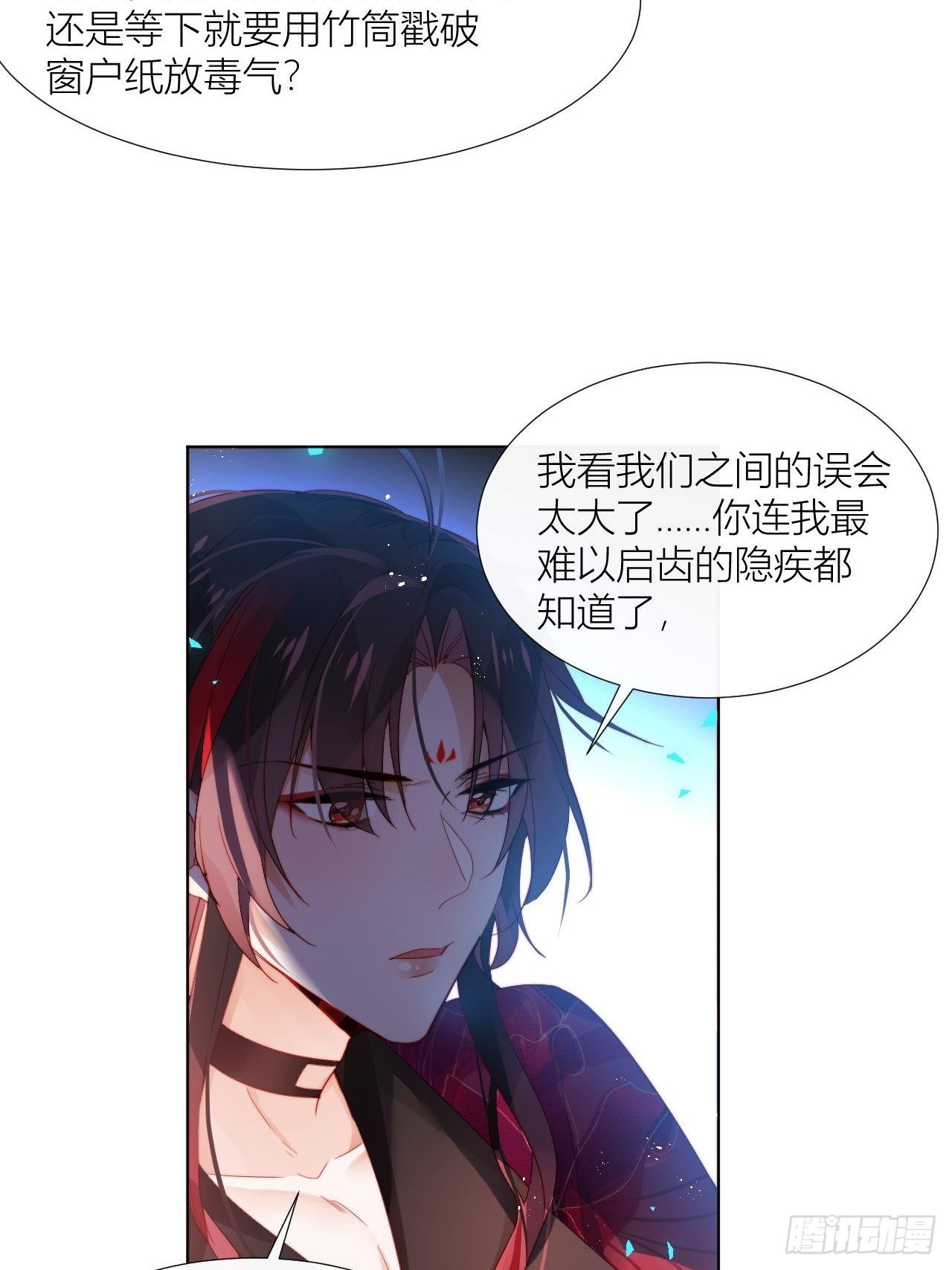 春天在他的裤裆里！20