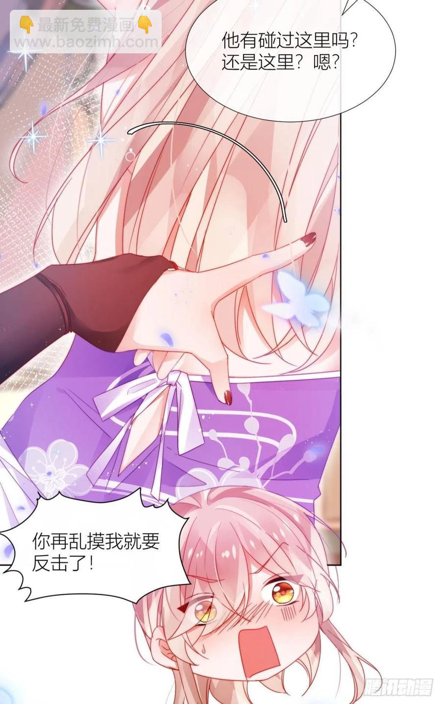 脱下内裤，检查身体！50