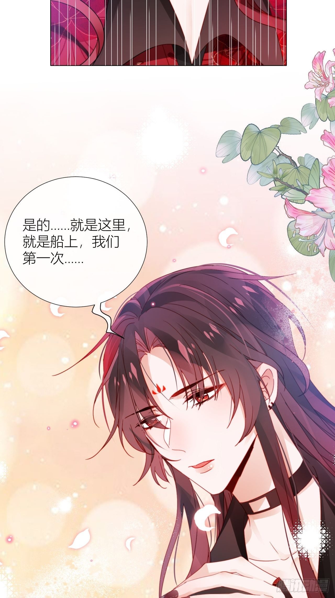 摇晃的小木船16