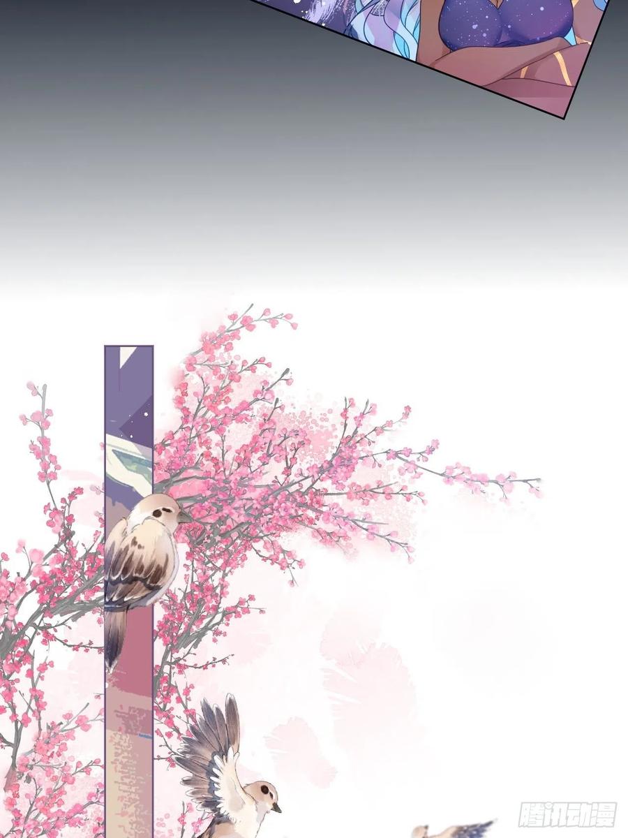 牡丹花下死37