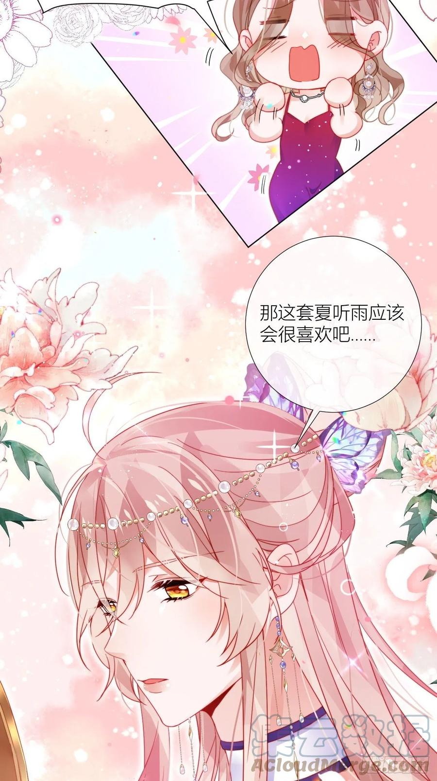 妹妹，是满载妹妹吧！24