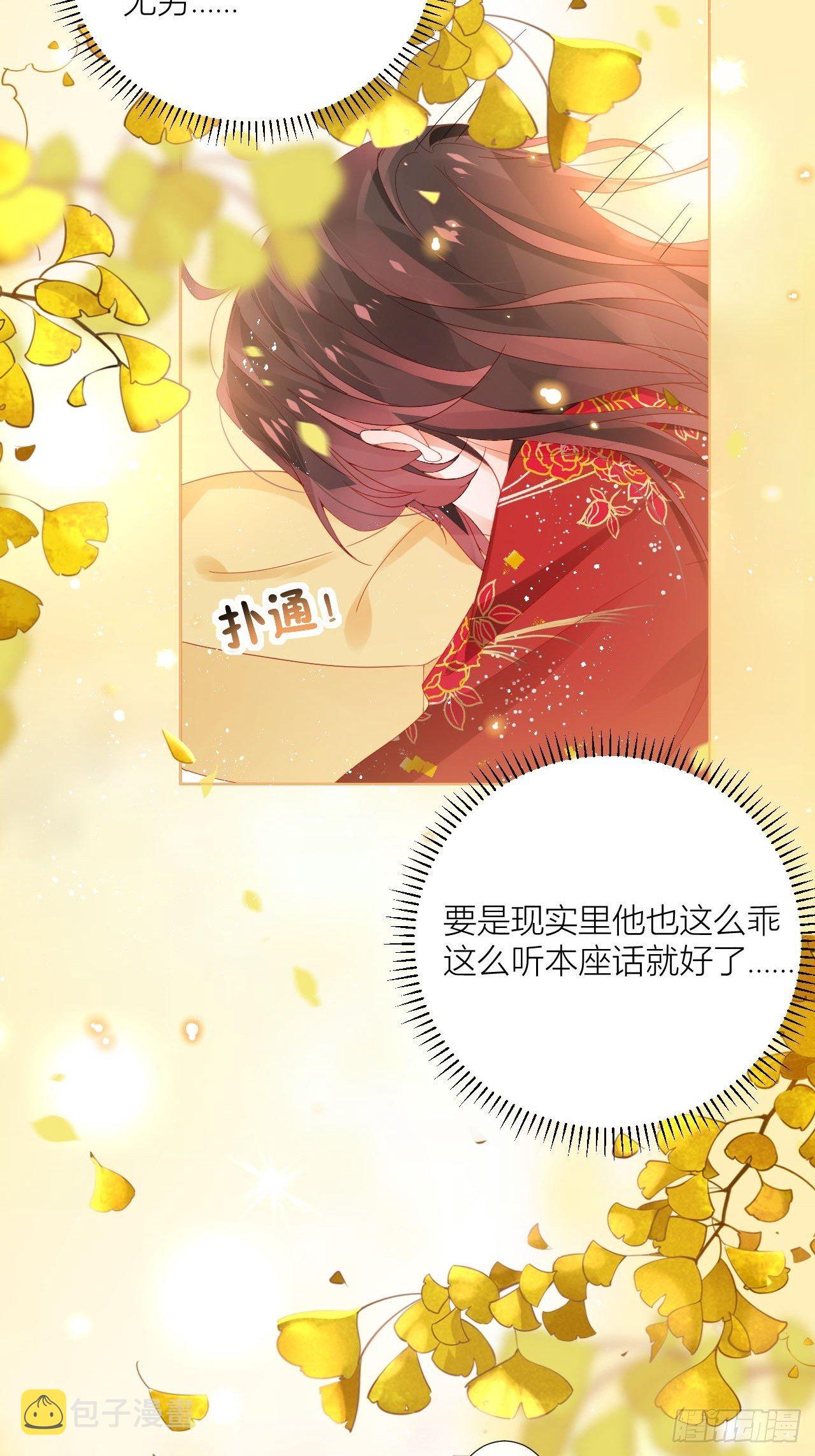乖，老公好好疼你！13