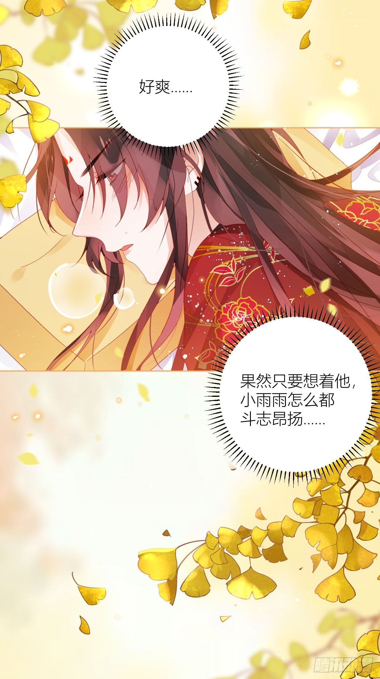 乖，老公好好疼你！15
