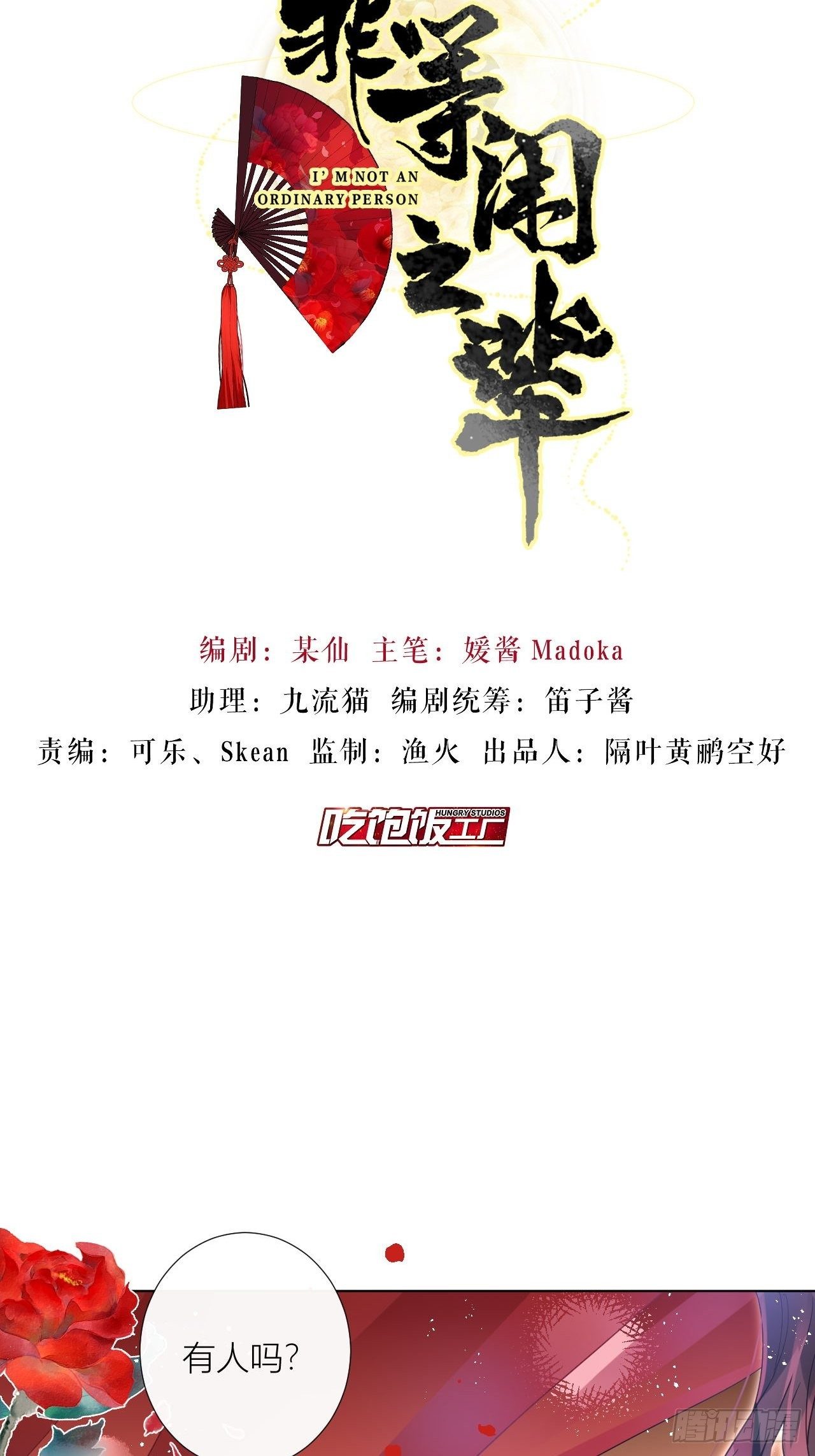 原来我只是个替身？1
