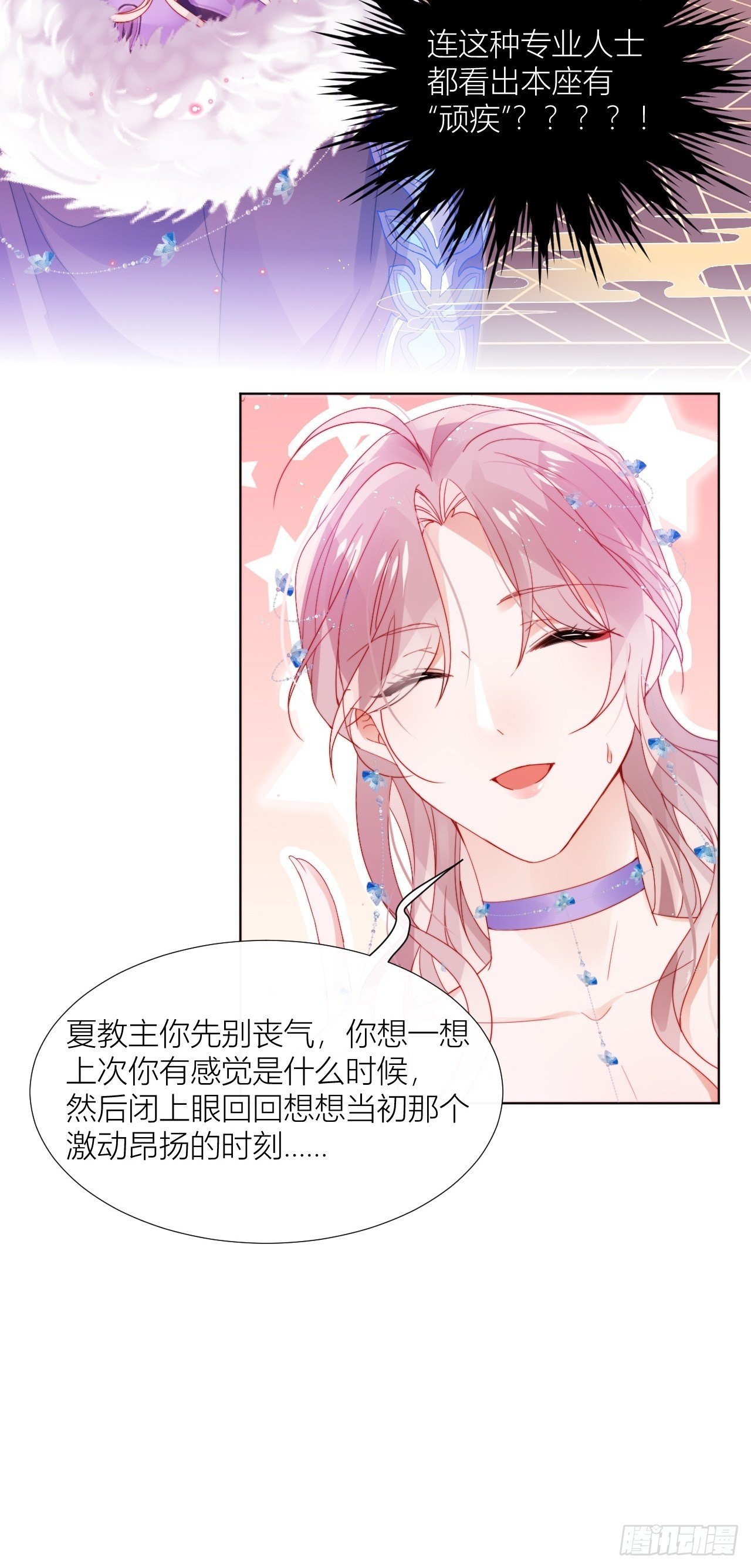 走肾不走心的绝世渣男？！30