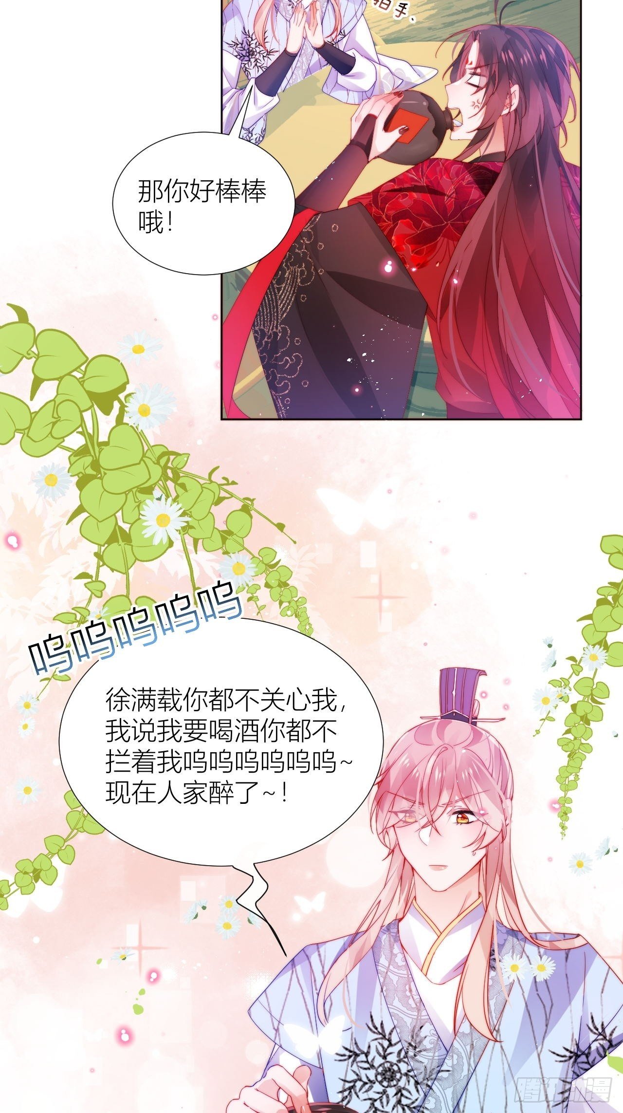 他不行竟是家庭惨案？！4