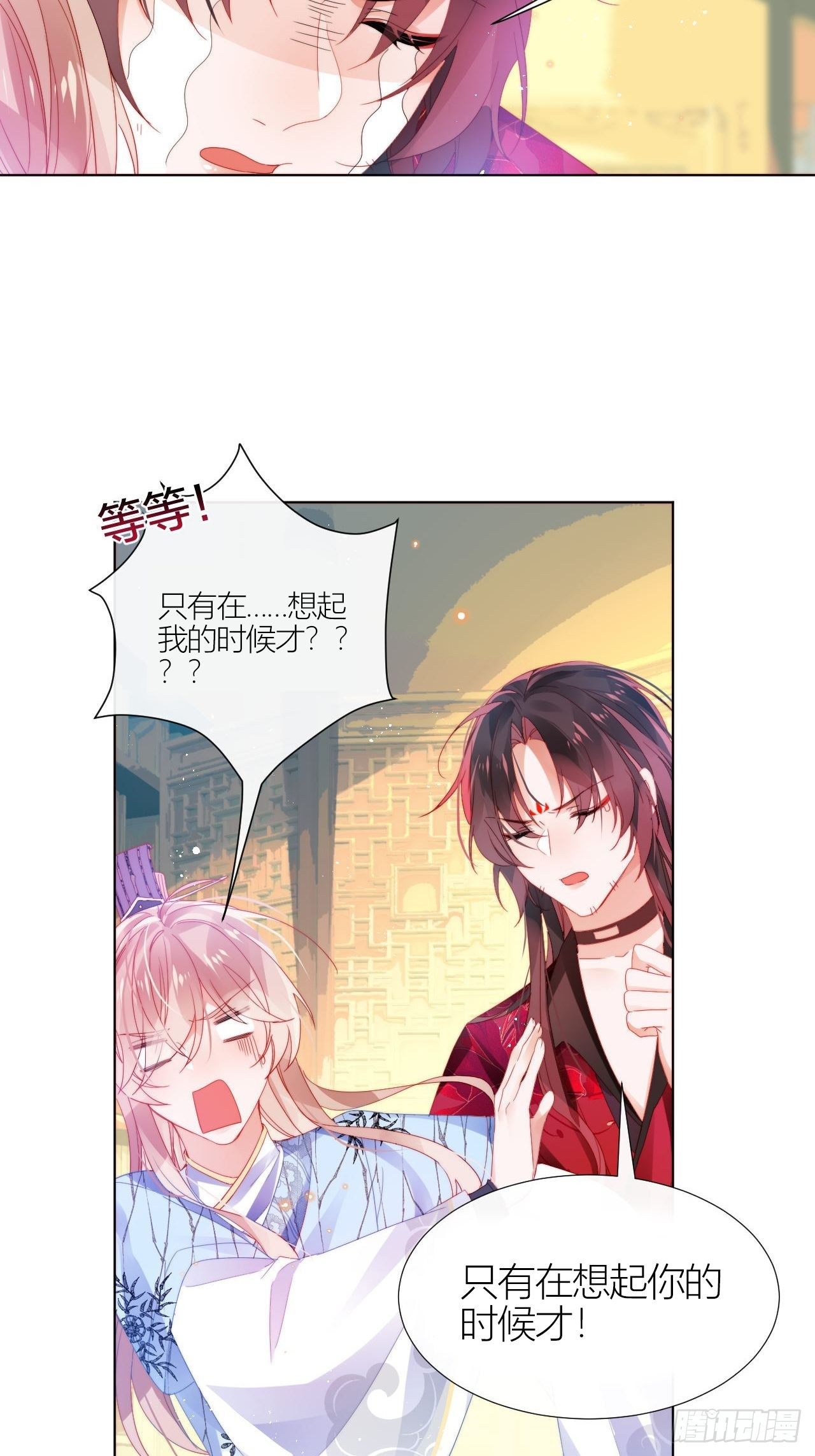 唯一的家37