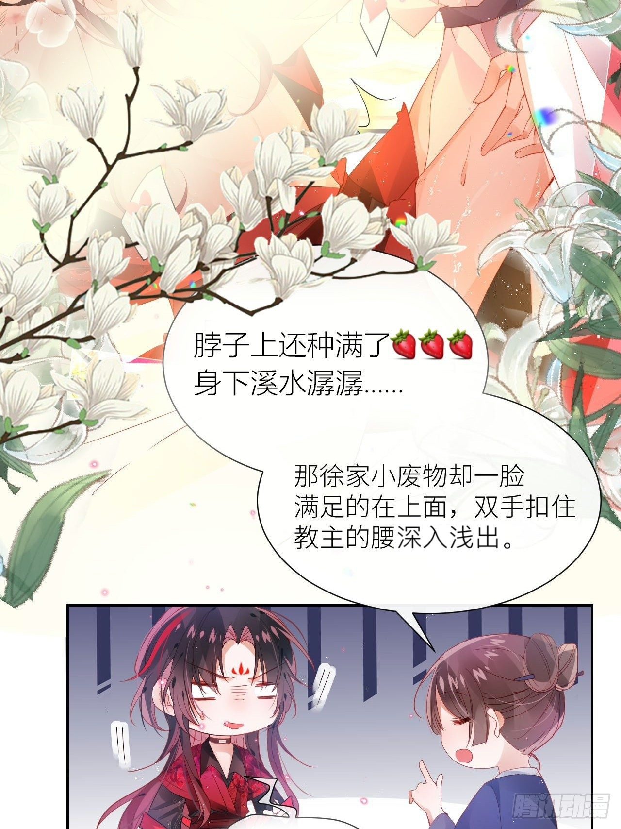 老公在外面做0被发现了？16