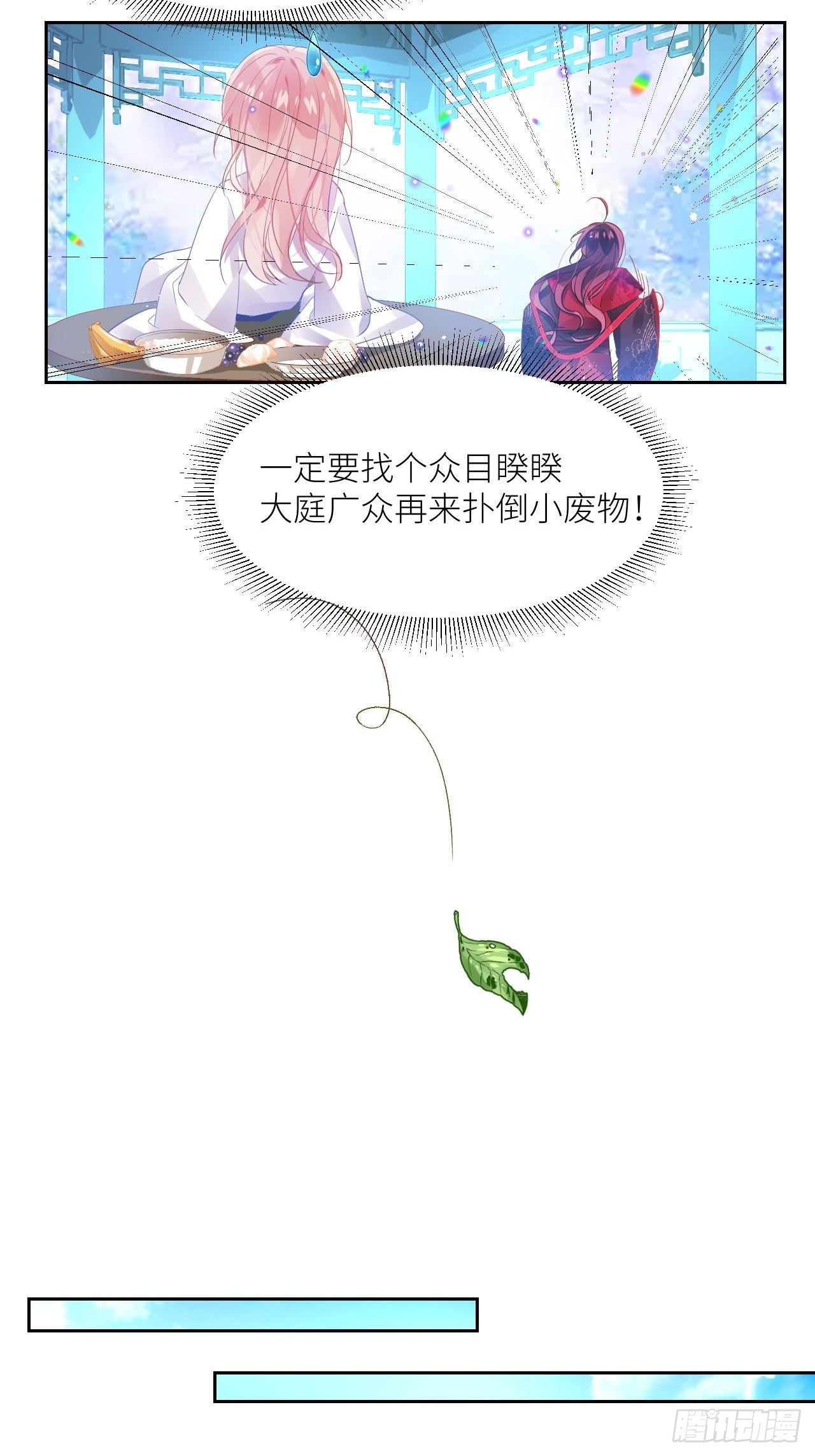 老公在外面做0被发现了？31