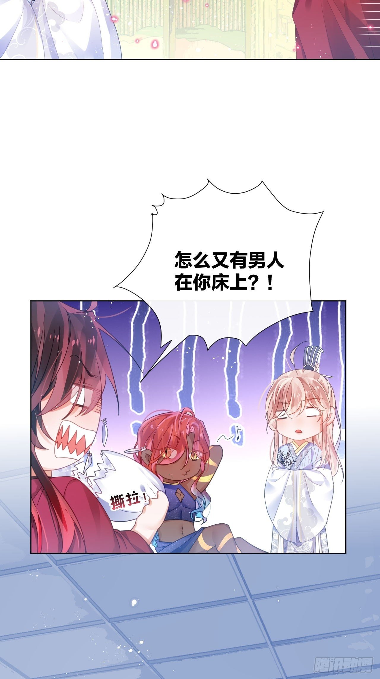 人蛇大战之捉奸2.041