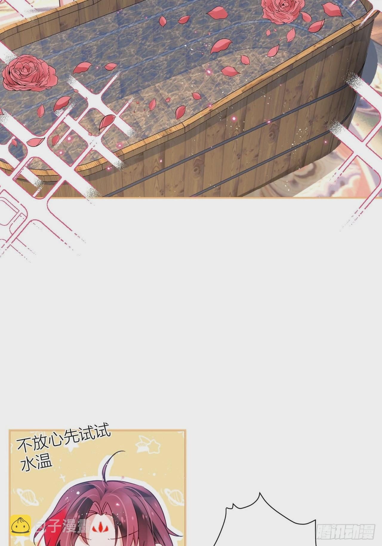 田螺姑娘勇追夫17