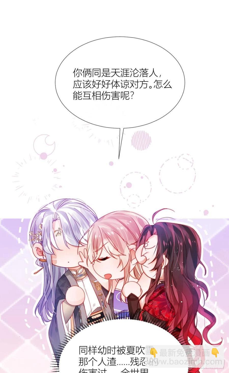 脱下内裤，检查身体！40