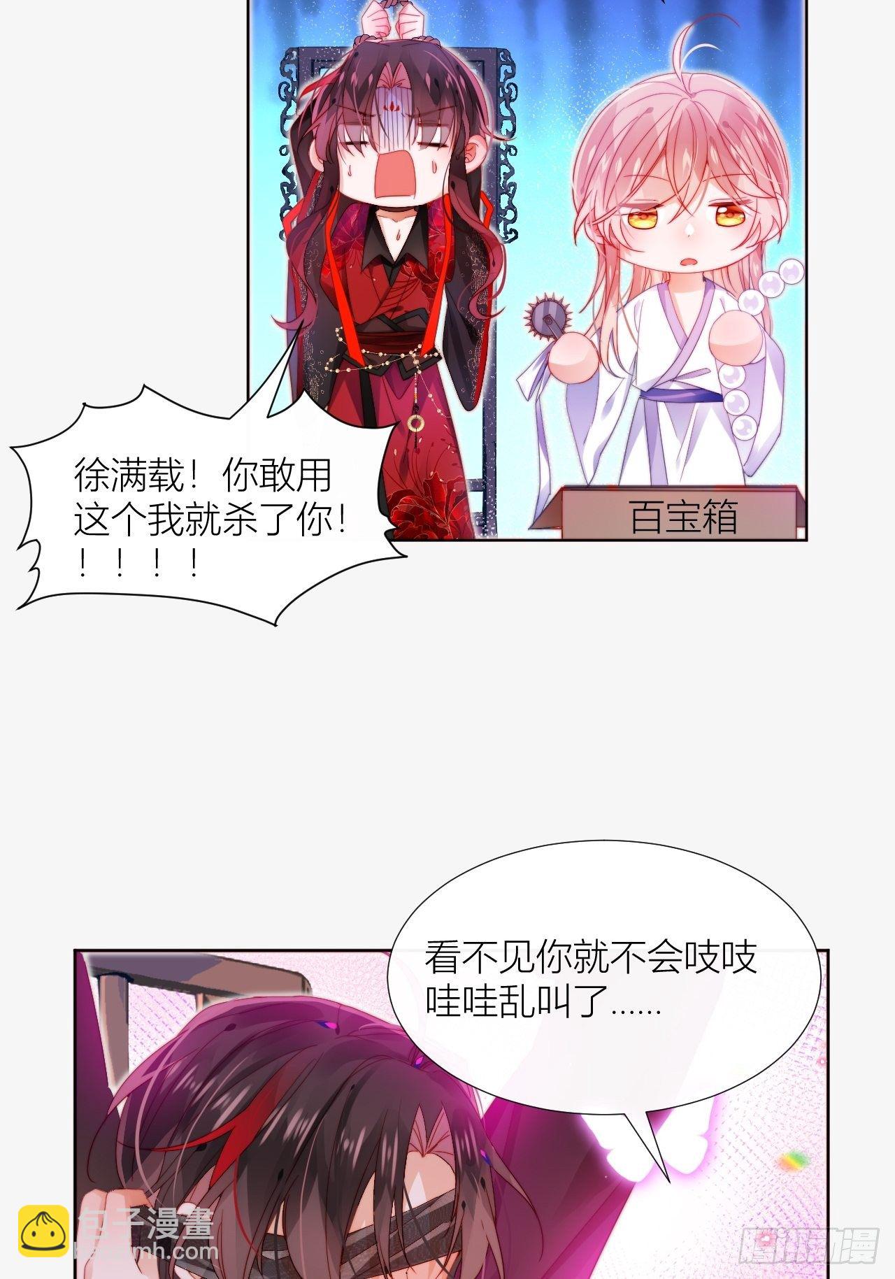 喊破喉咙也不会有人来救你的！23