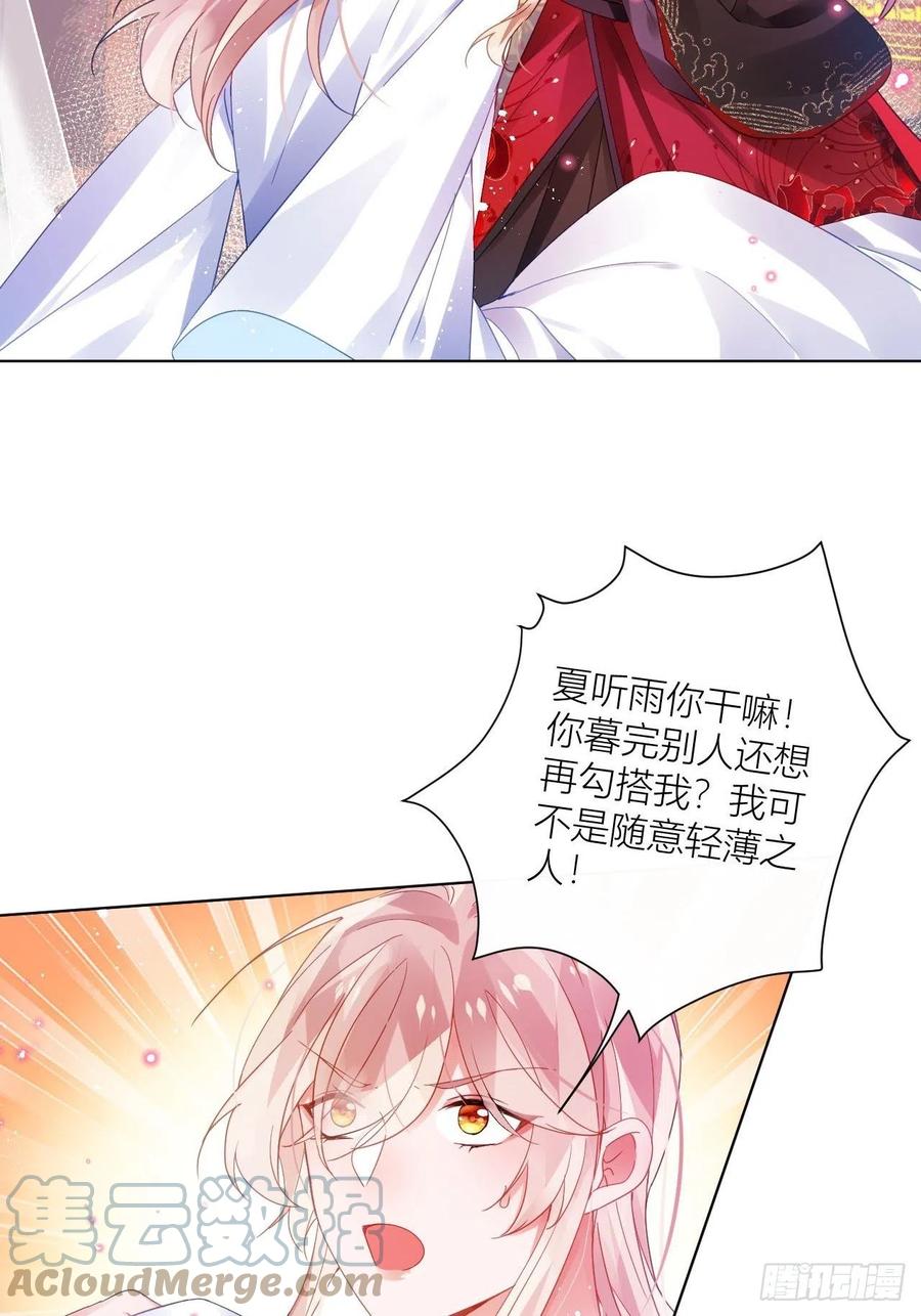 牡丹花下死45