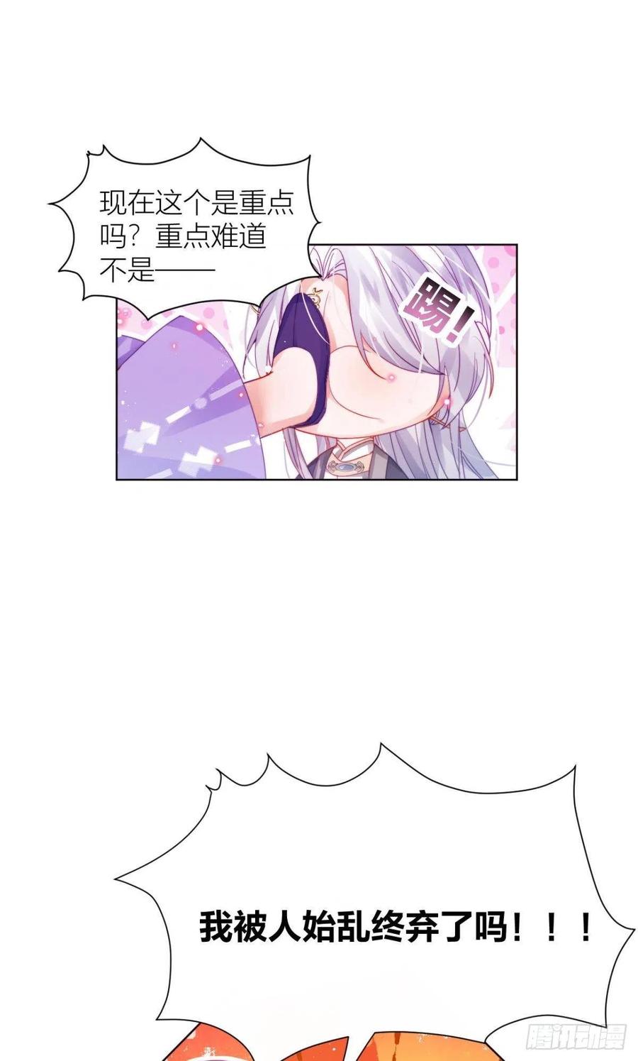 脱下内裤，检查身体！11