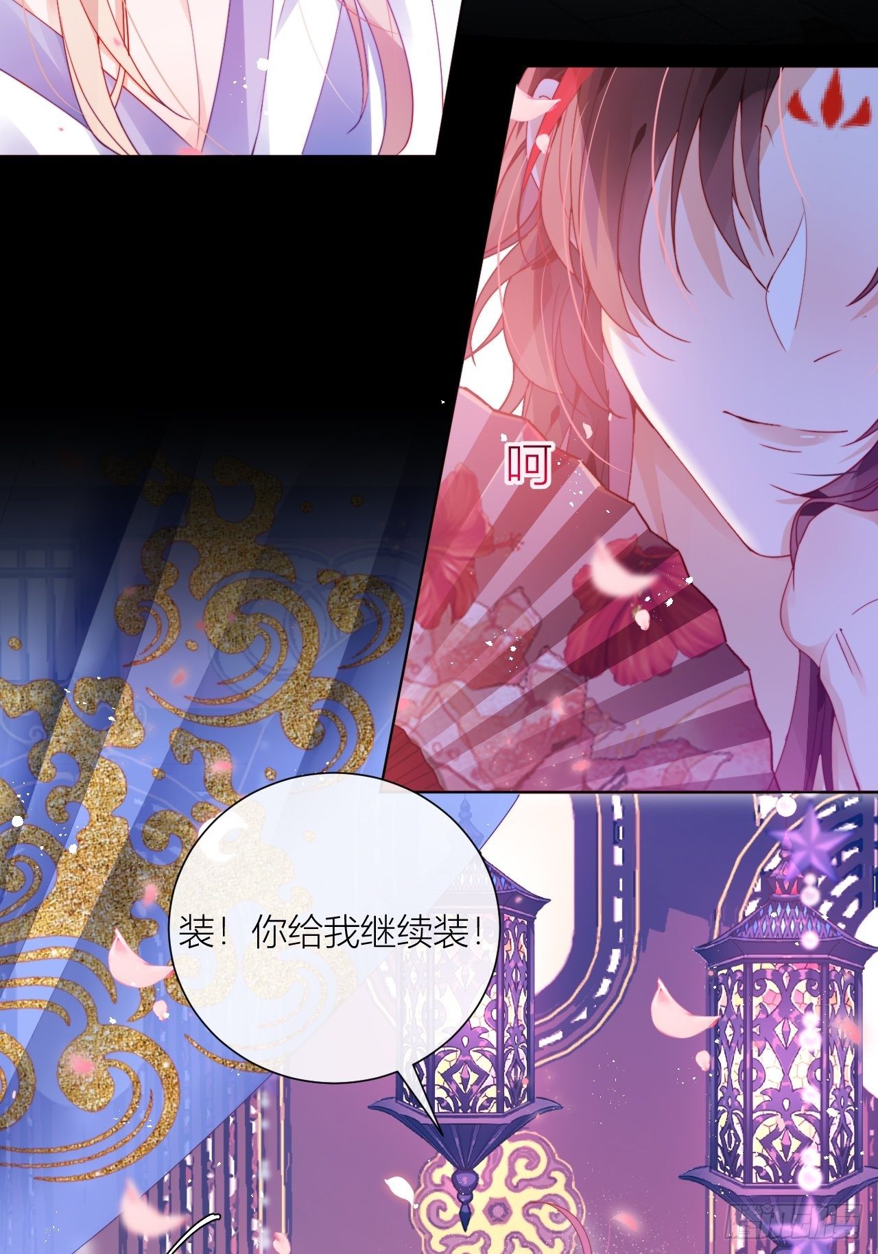 卑贱的告白？26