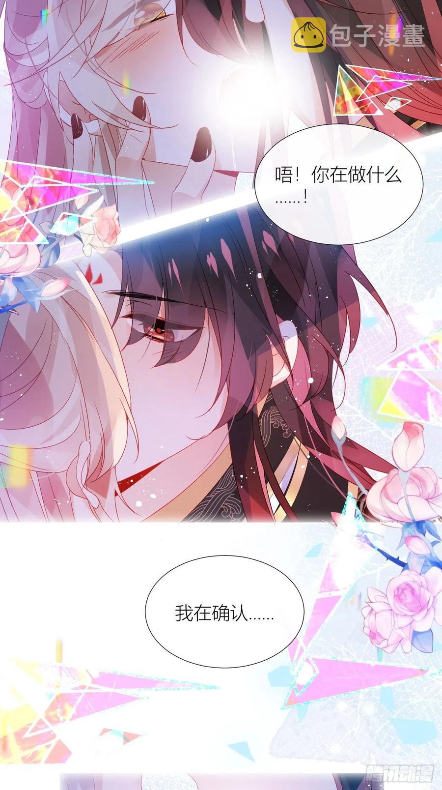致命武器之相思病43