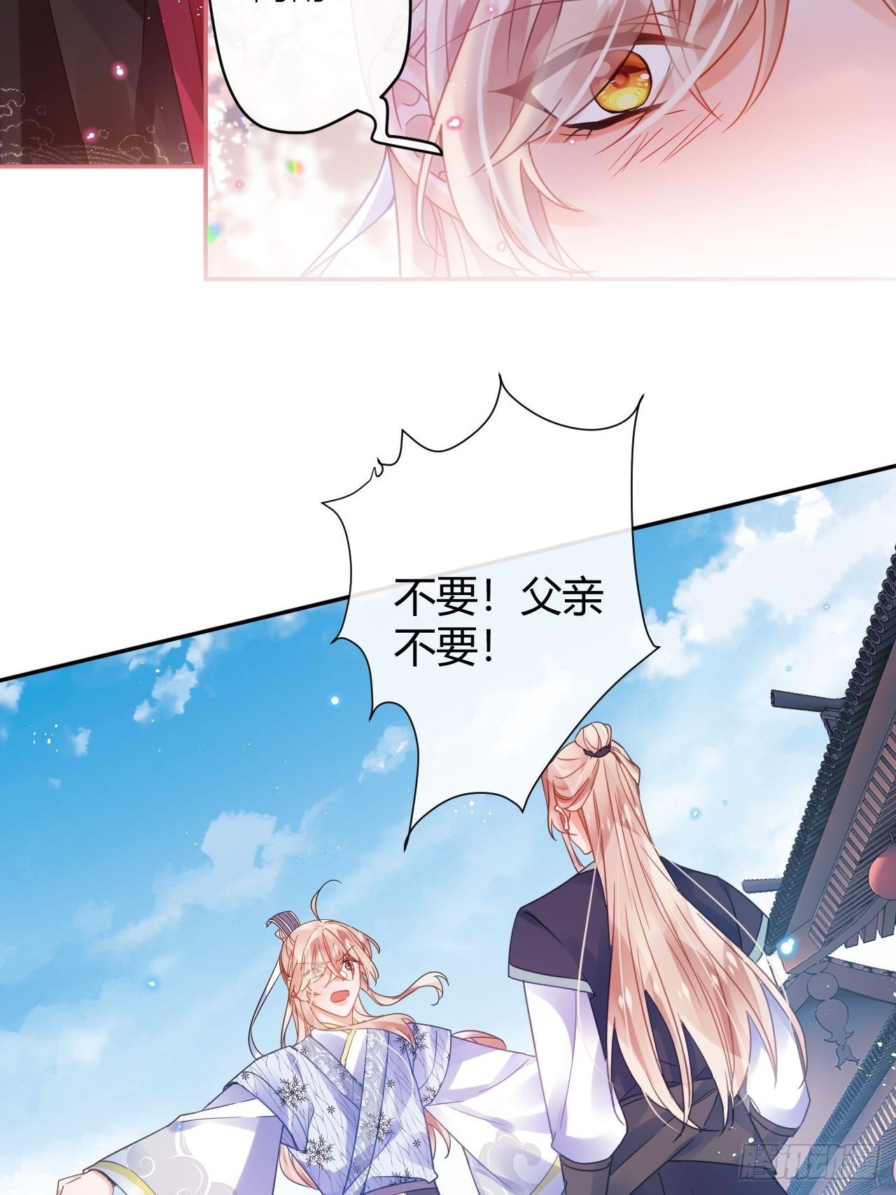 夏听雨，我喜欢你。4