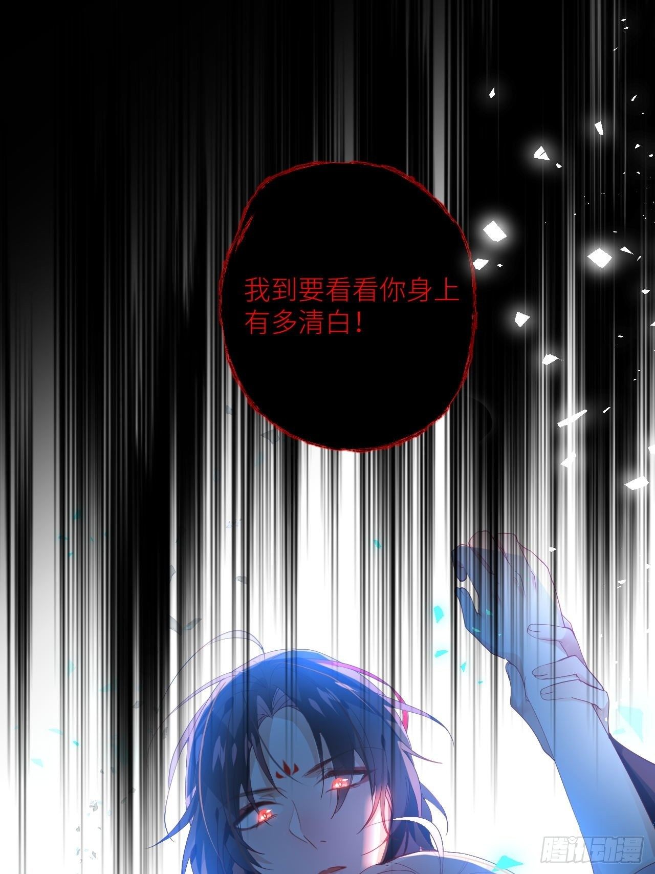 攻受101第一战43