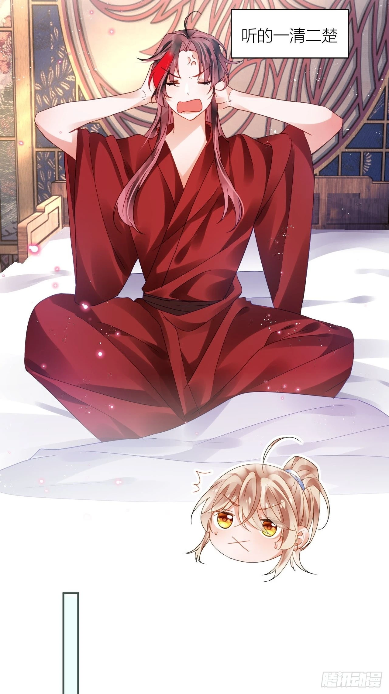 田螺姑娘勇追夫6