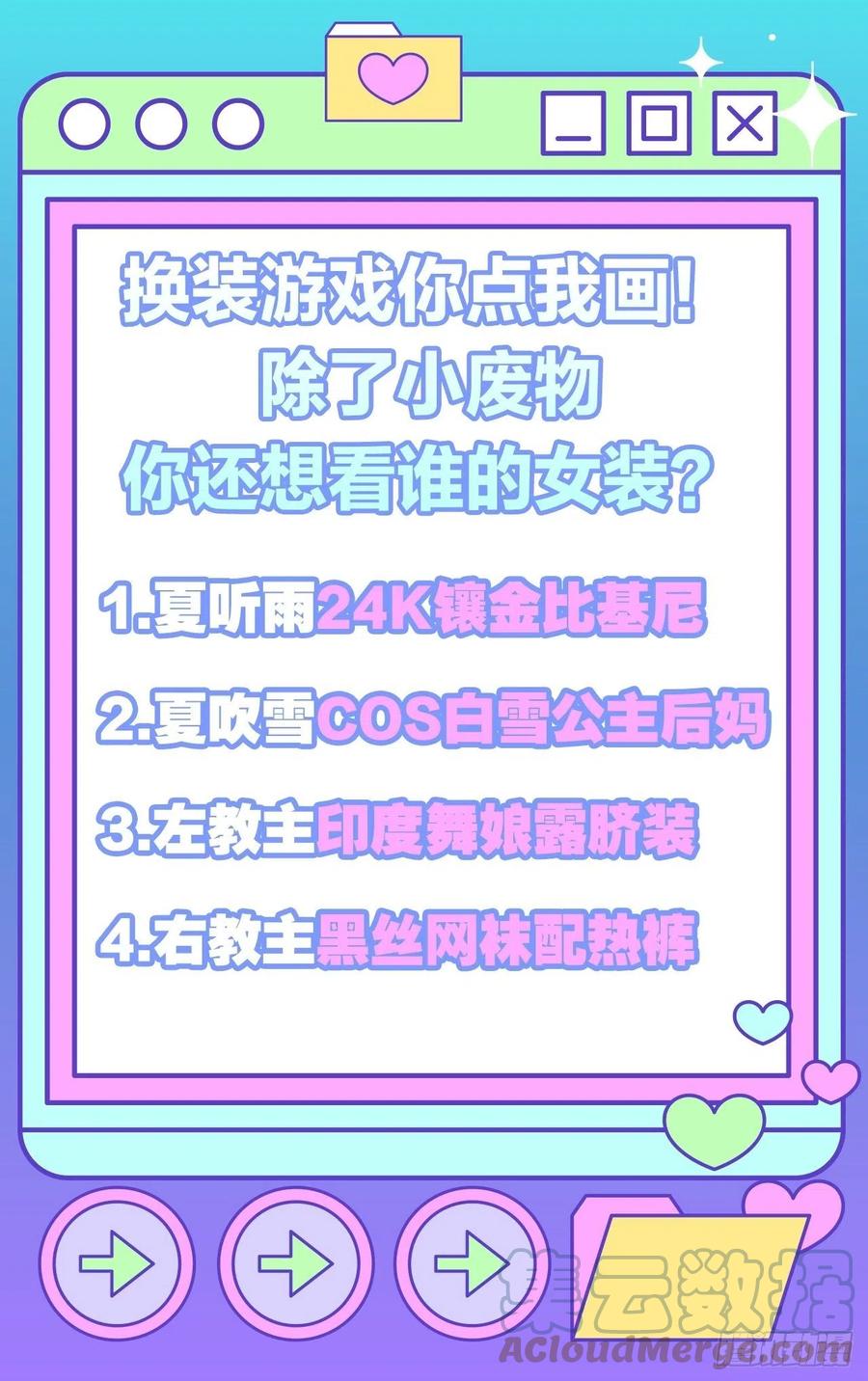 妹妹，是满载妹妹吧！57