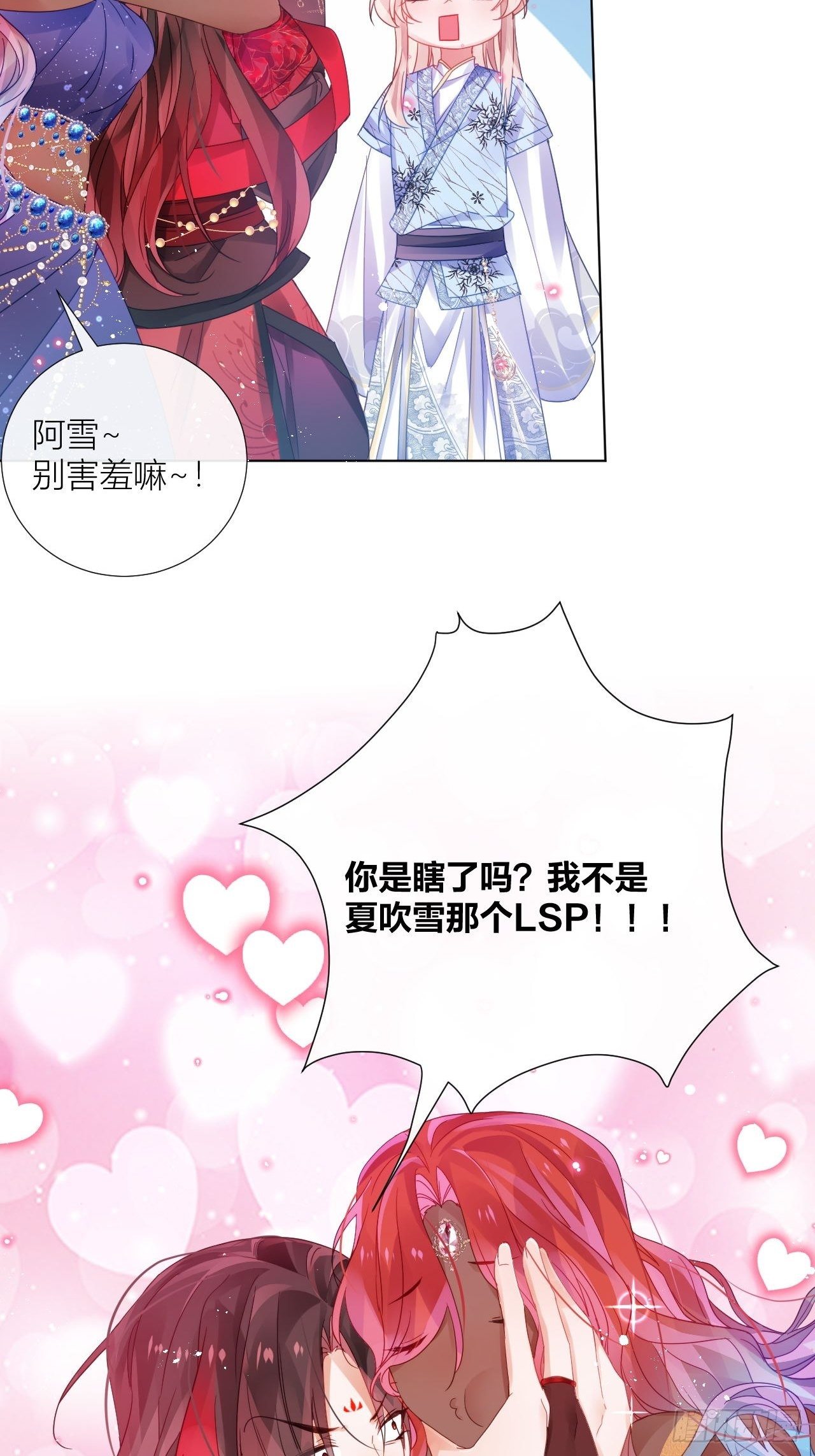 人蛇大战之捉奸2.018