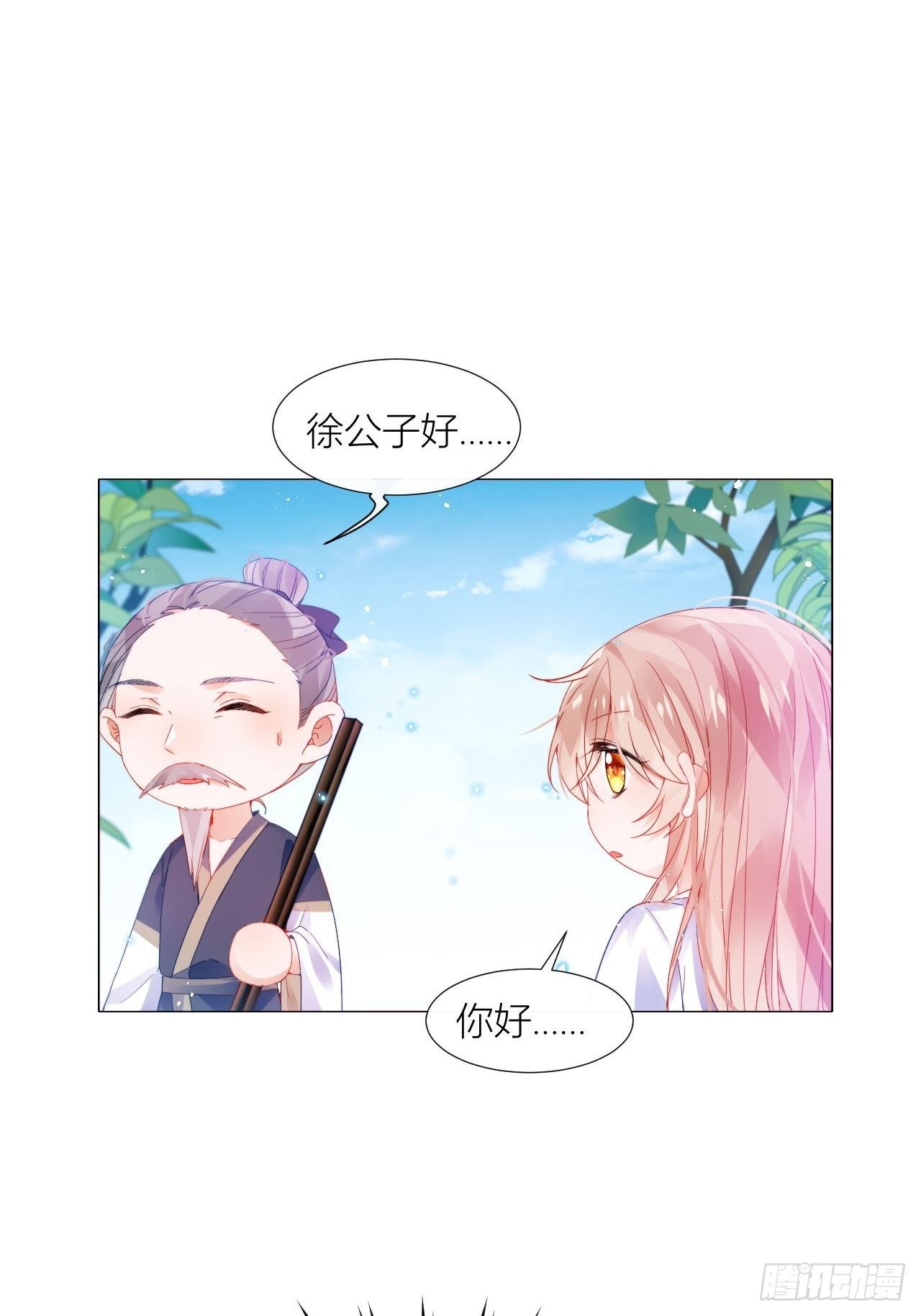 唯一的家4