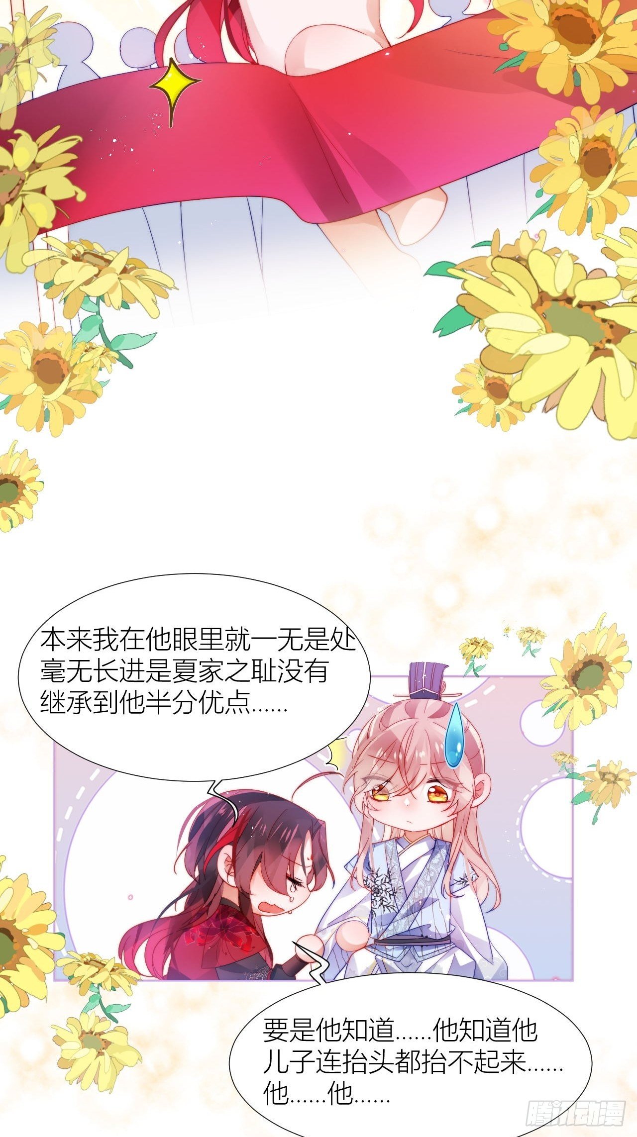 他不行竟是家庭惨案？！13