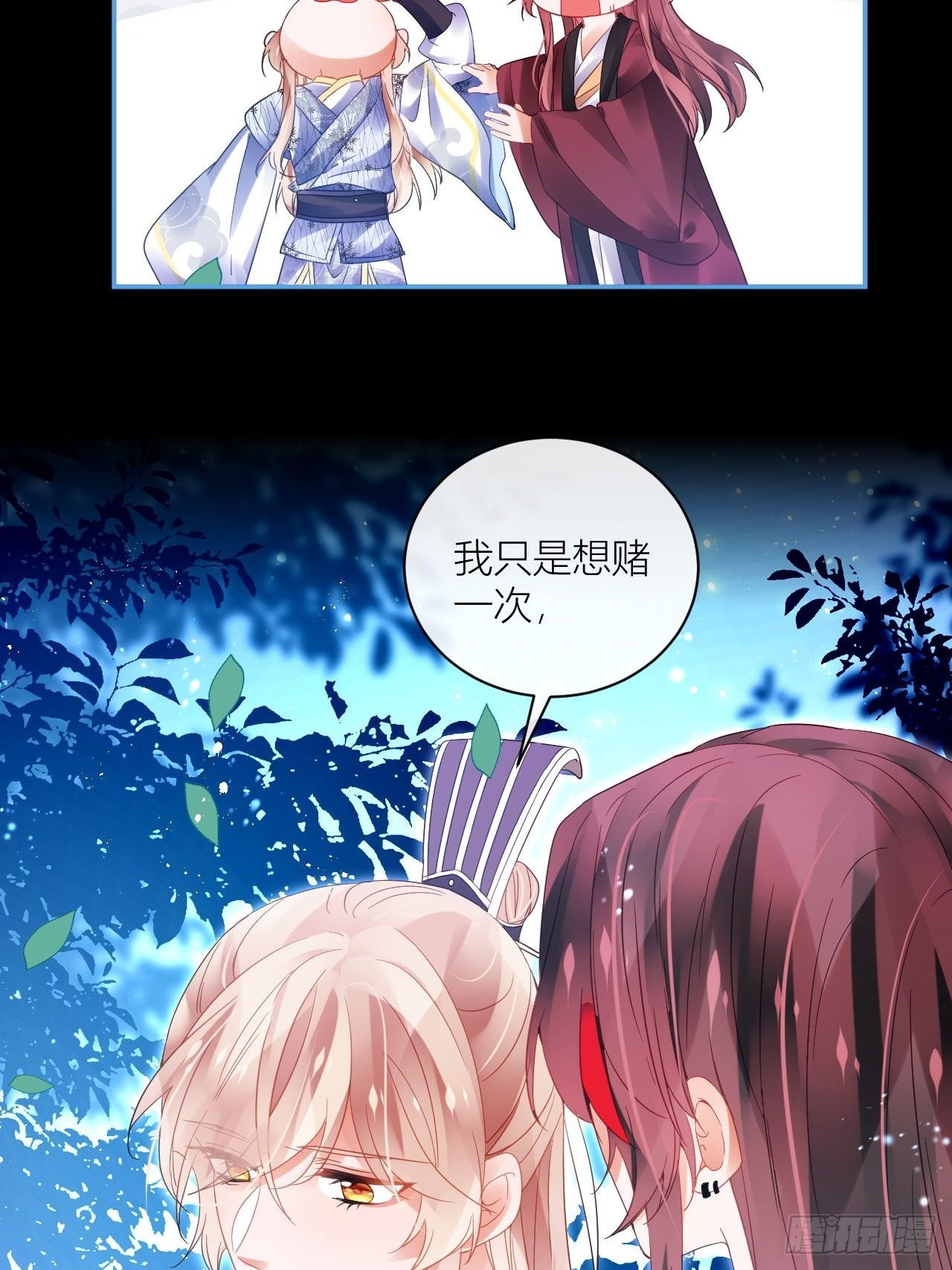 Happyending！42