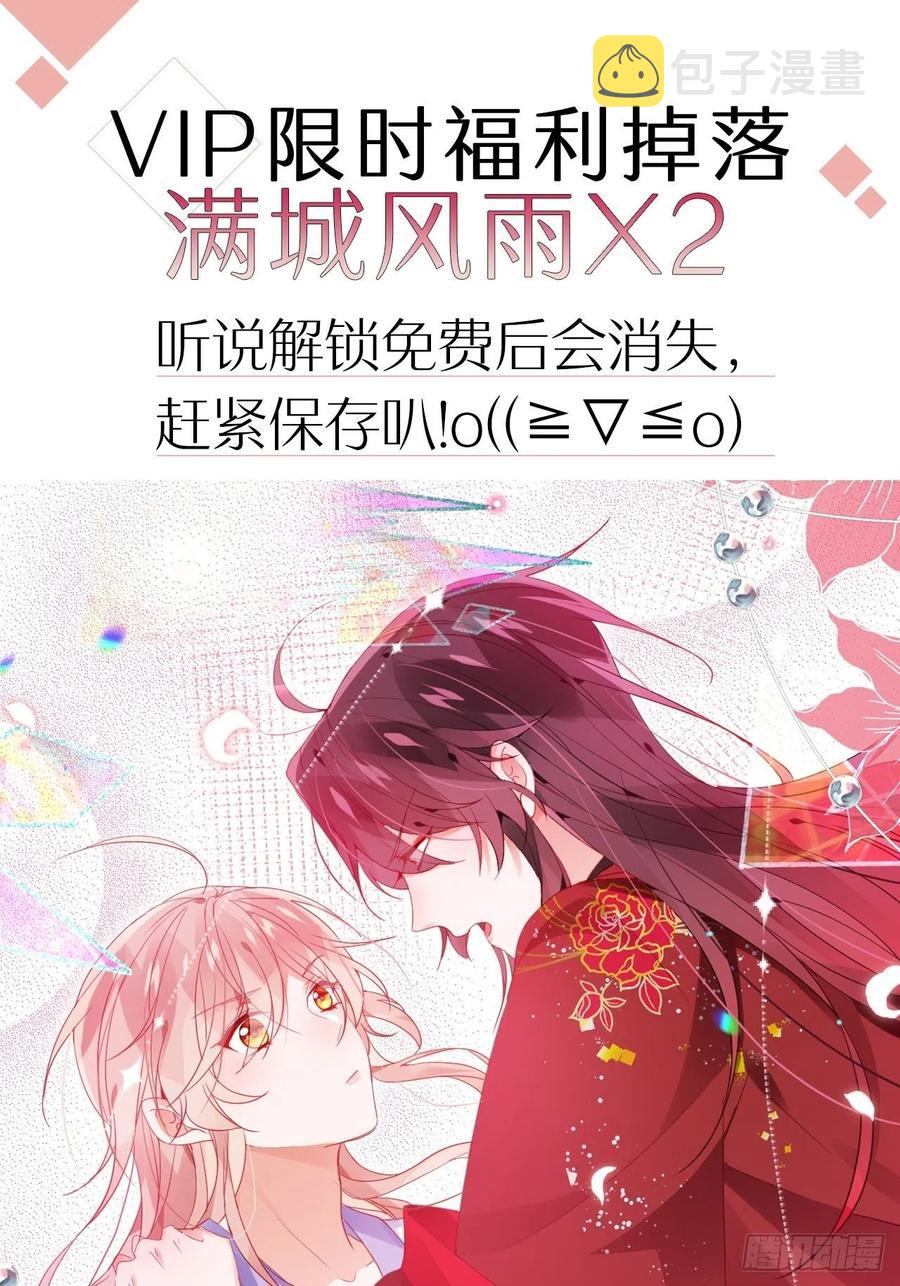 致命武器之相思病47