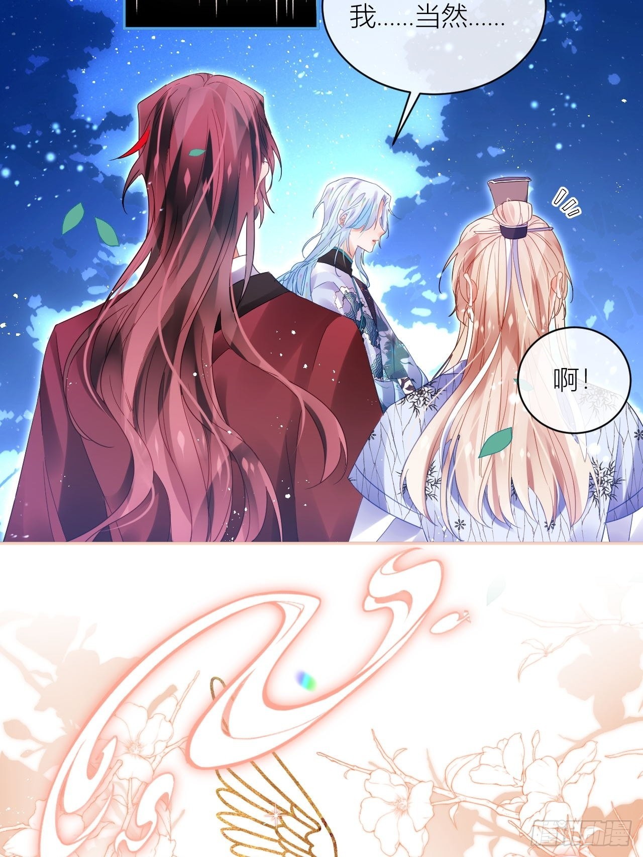 Happy ending！44