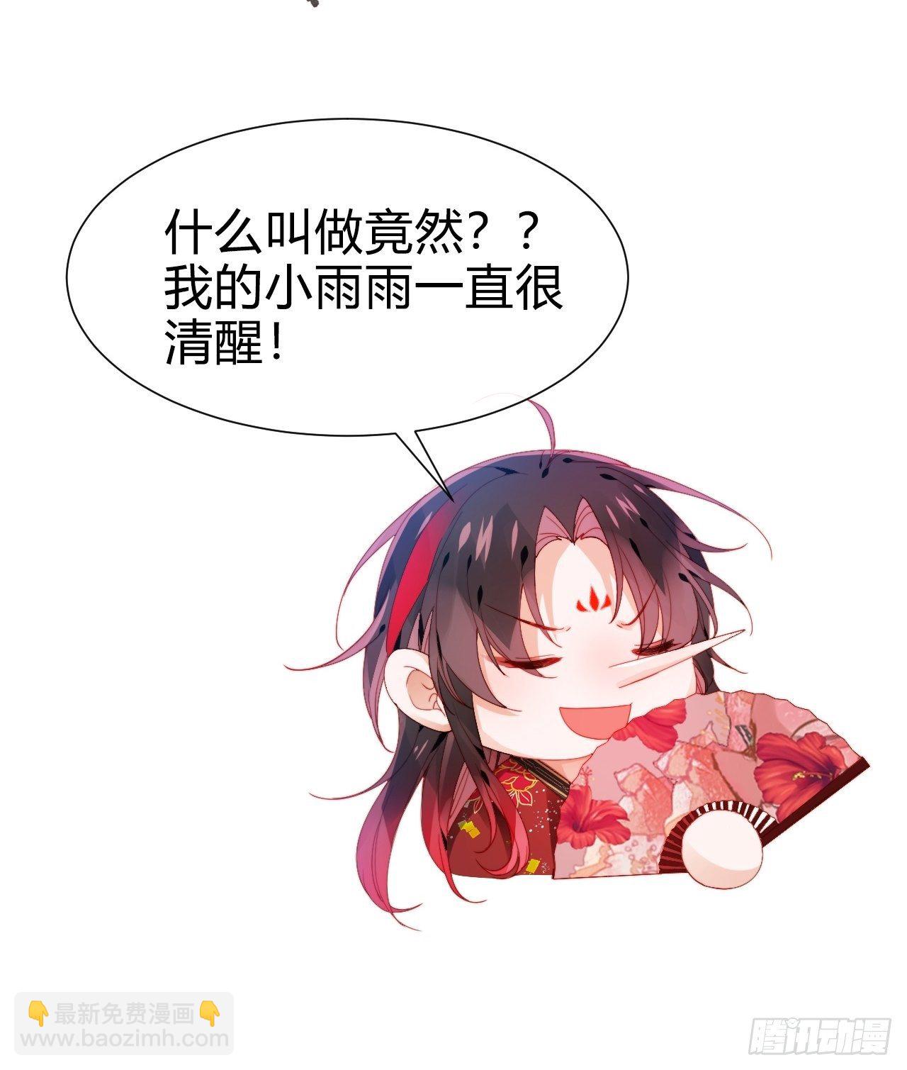 卑贱的告白？36