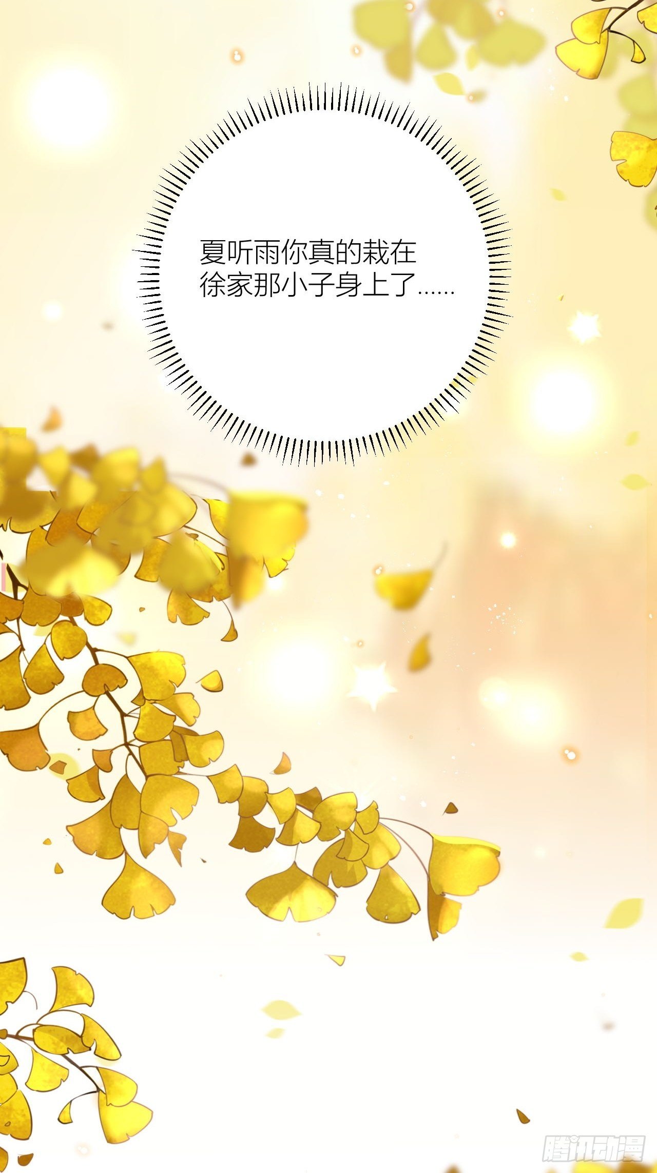 乖，老公好好疼你！16
