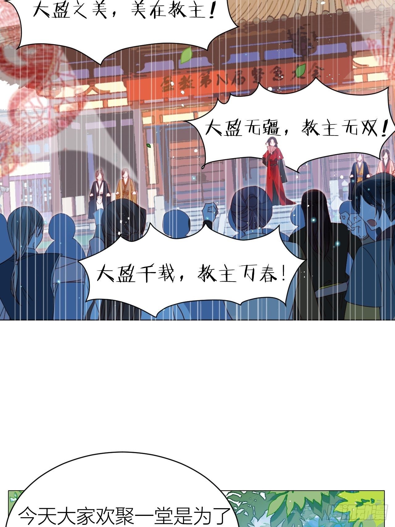 反攻直播live，双击6666