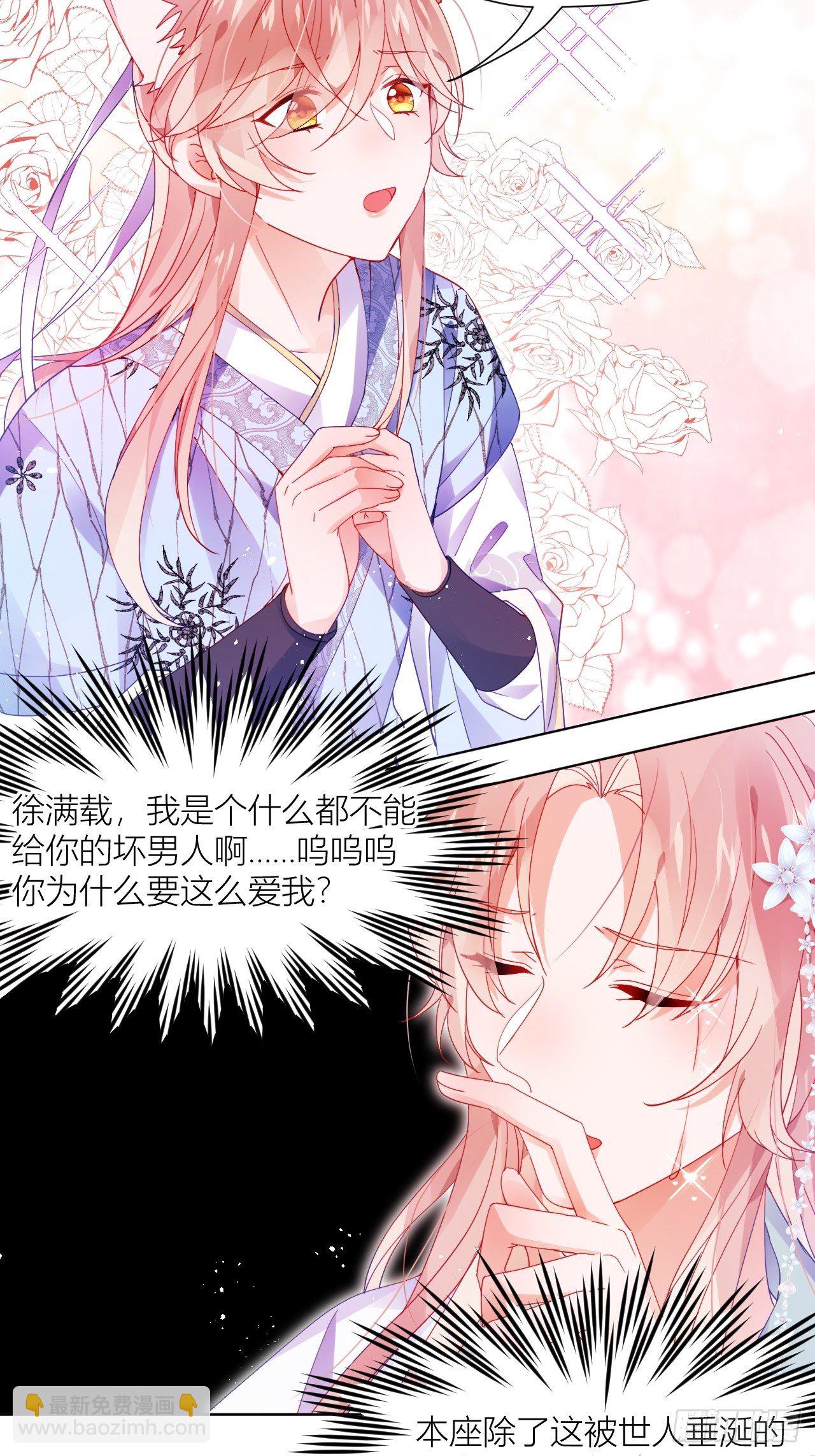 卑贱的告白？20