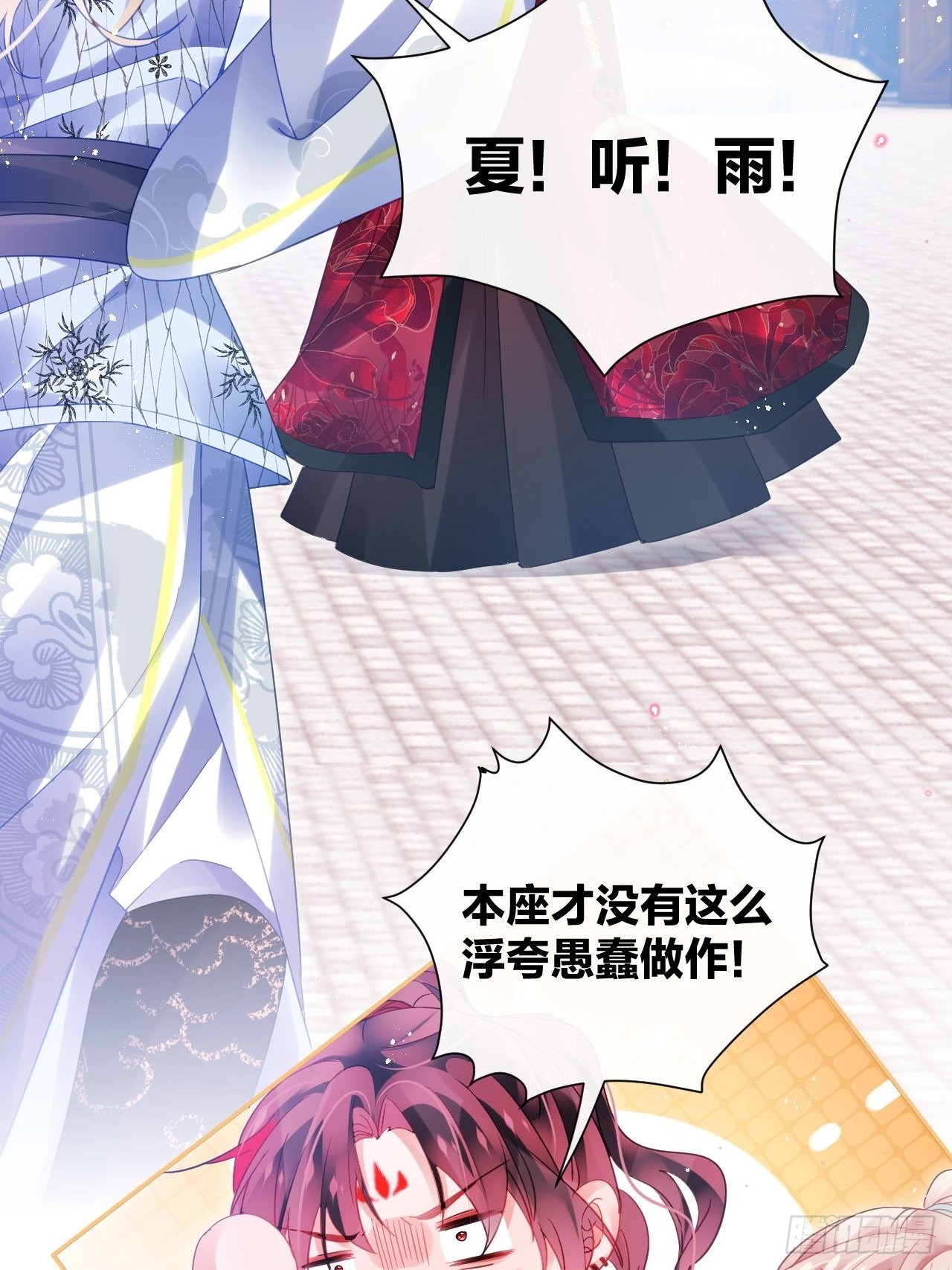 Happyending！12