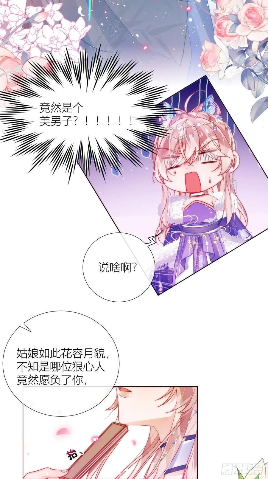 妹妹，是满载妹妹吧！34