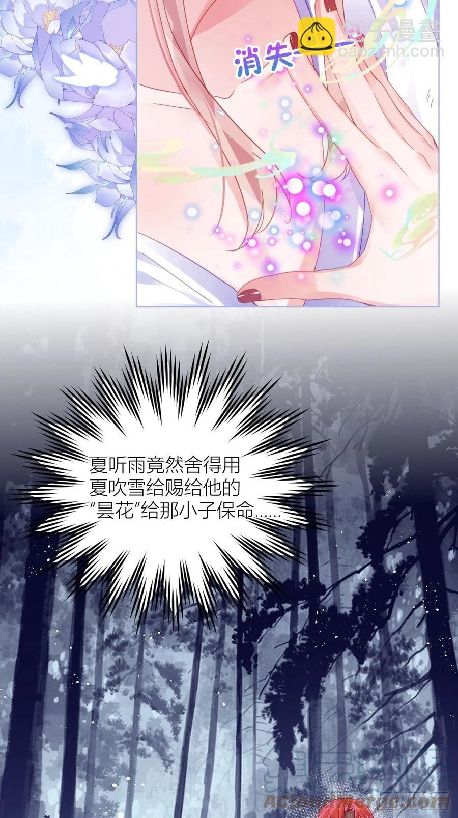 牡丹花下死15