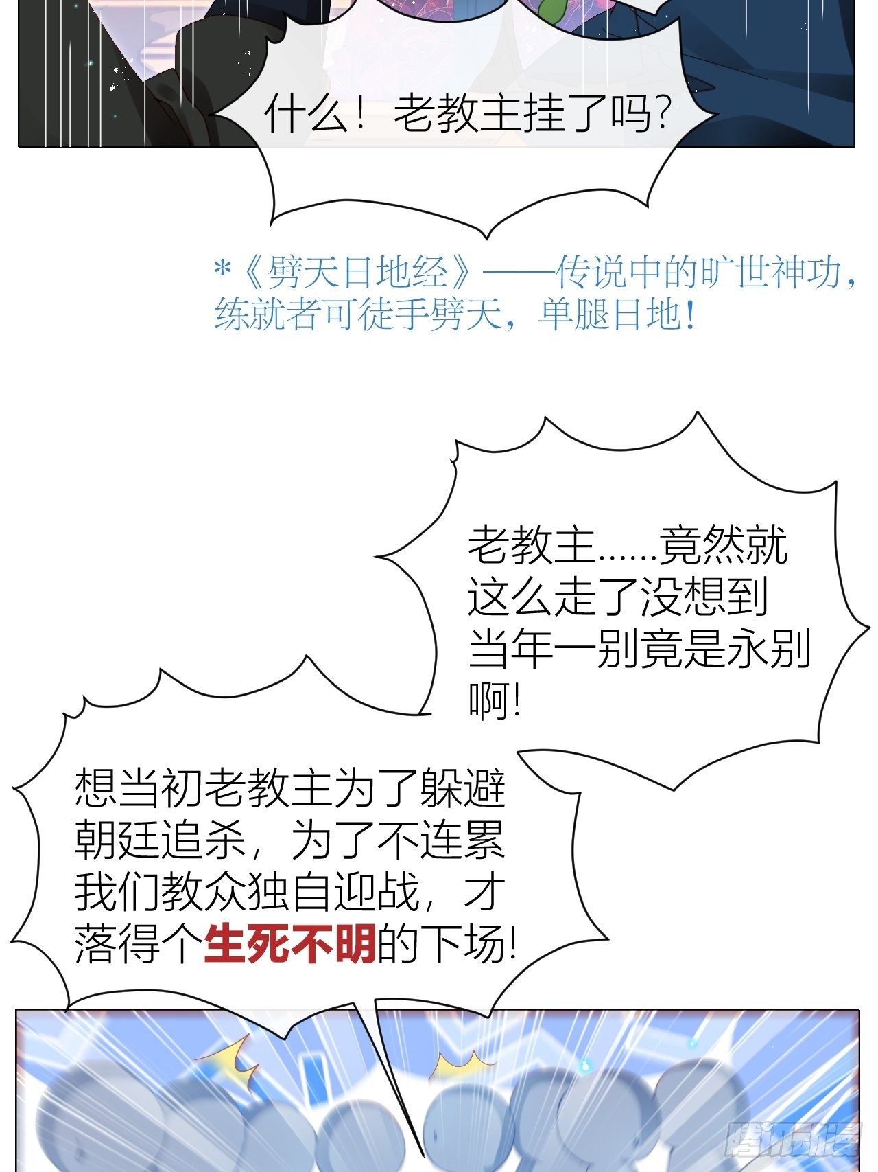 反攻直播live，双击6668